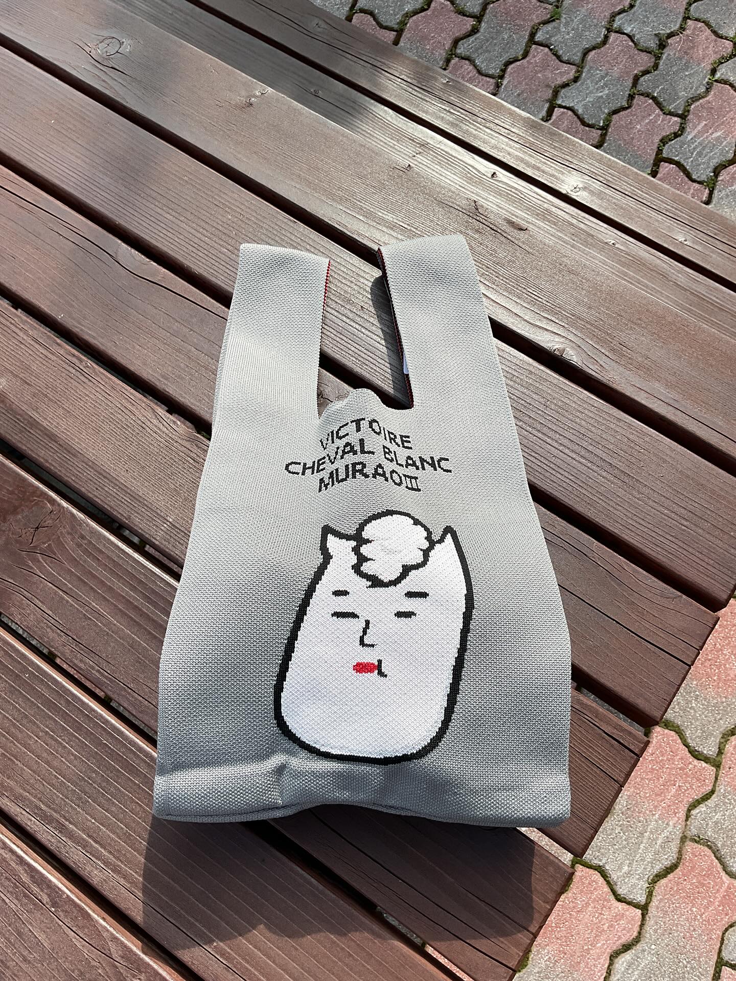 村男グッズにまたまた新商品が登場✨ 今、人気のニットバッグ ムラオが