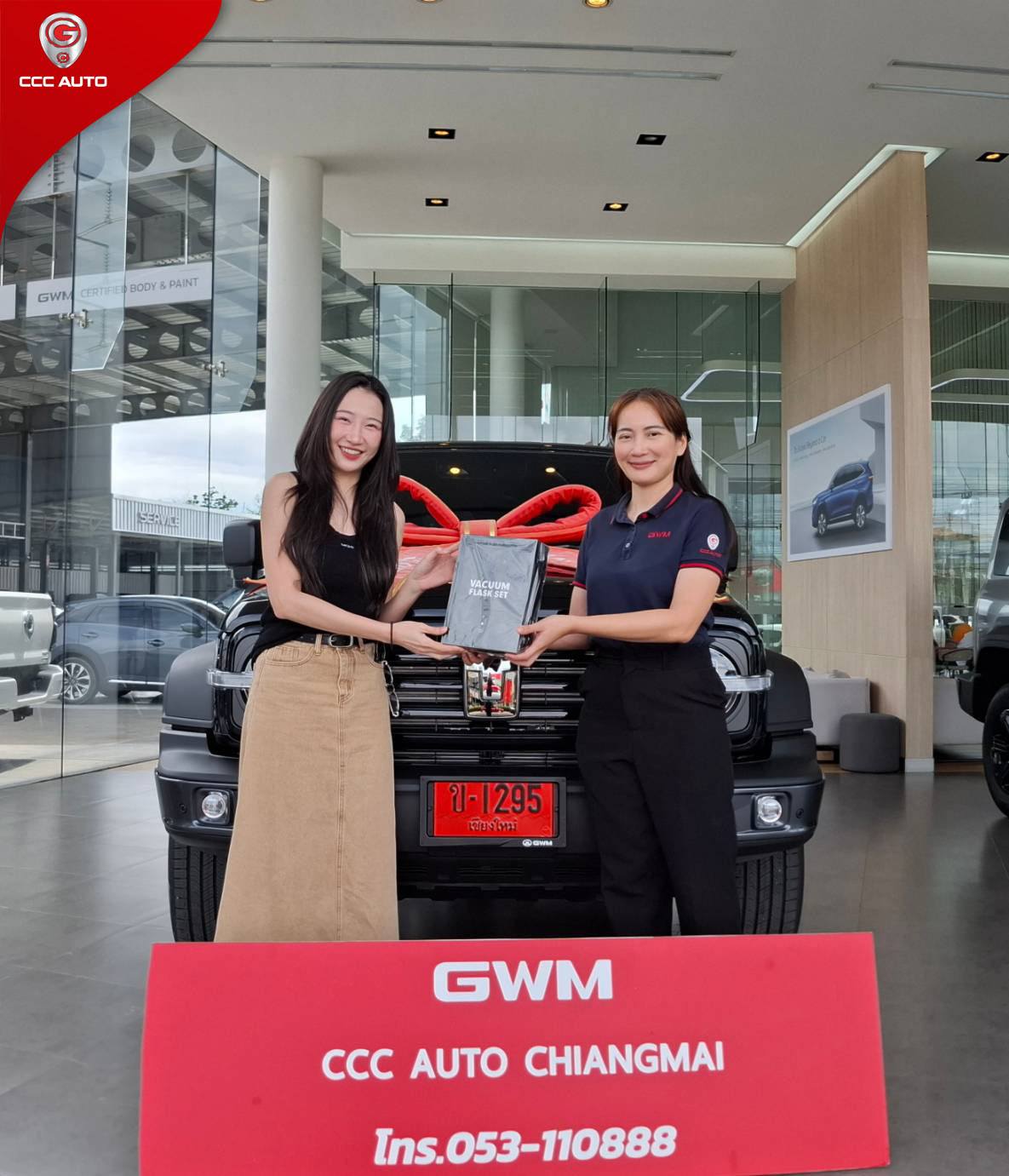 GWM ซีซีซีออโต้ เชียงใหม่... - GWM ซีซีซีออโต้ เชียงใหม่ | Facebook