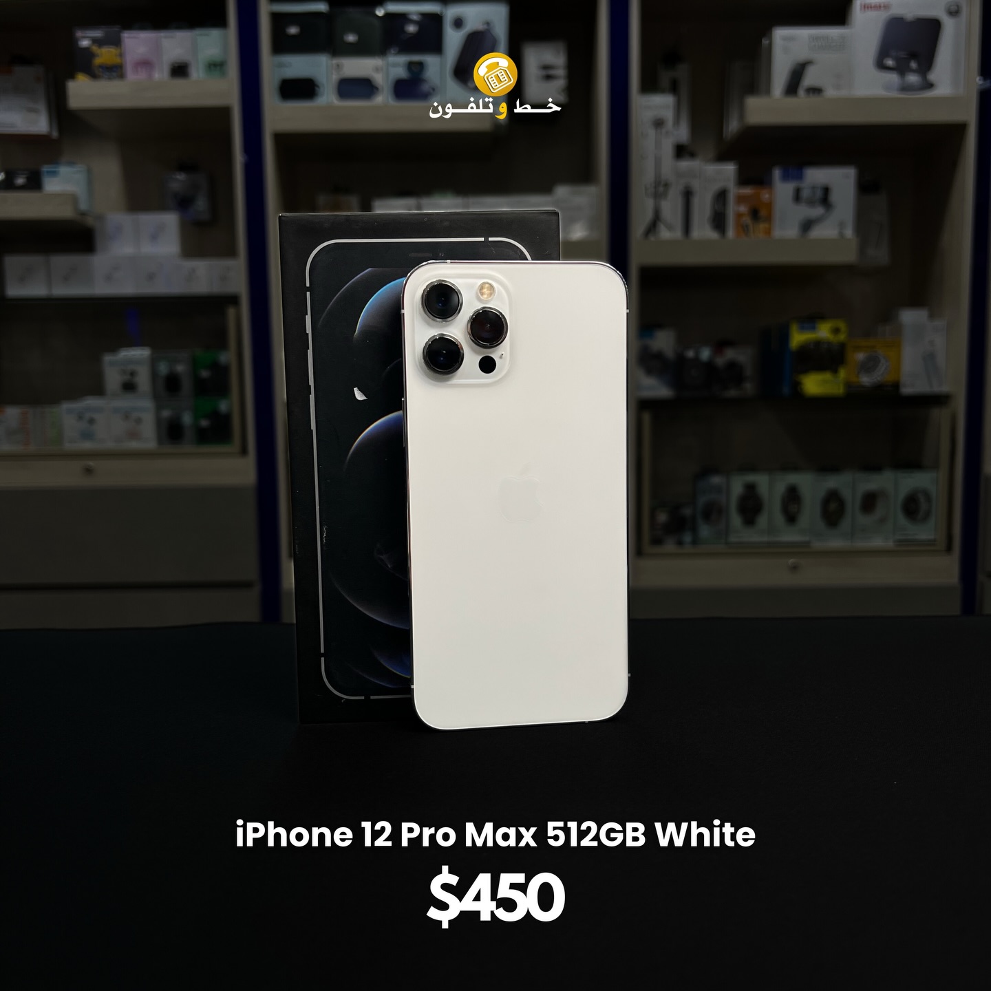 Used iPhone 12 Pro Max 512GB White in a great condition: - 100 