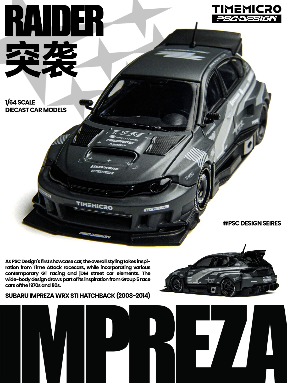 Pre-order ^ TimeMicro × PSC DESIGN 1:64 Impreza 