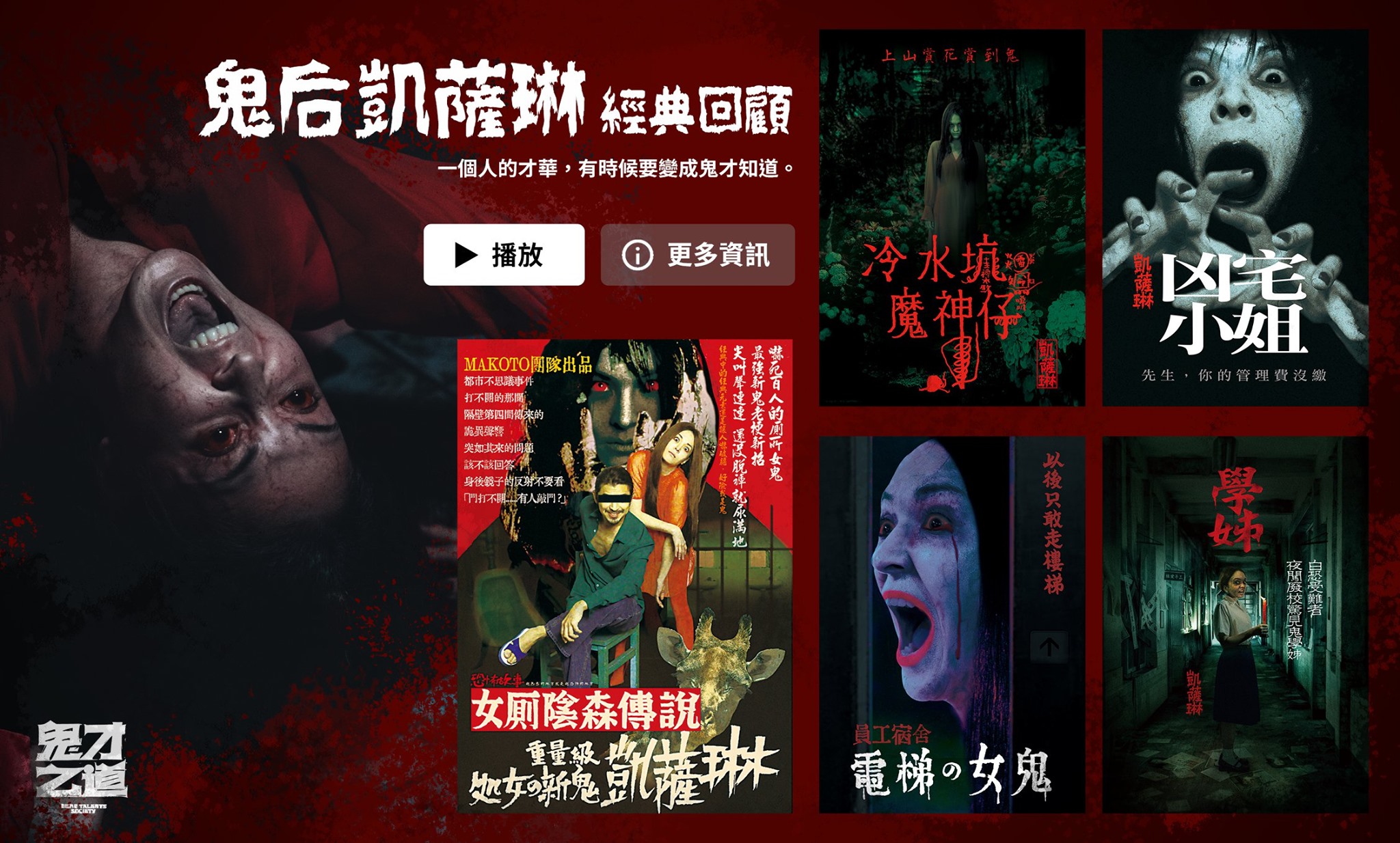 大家好，今天是愚人節。... - 鬼才之道 Dead Talents Society | Facebook