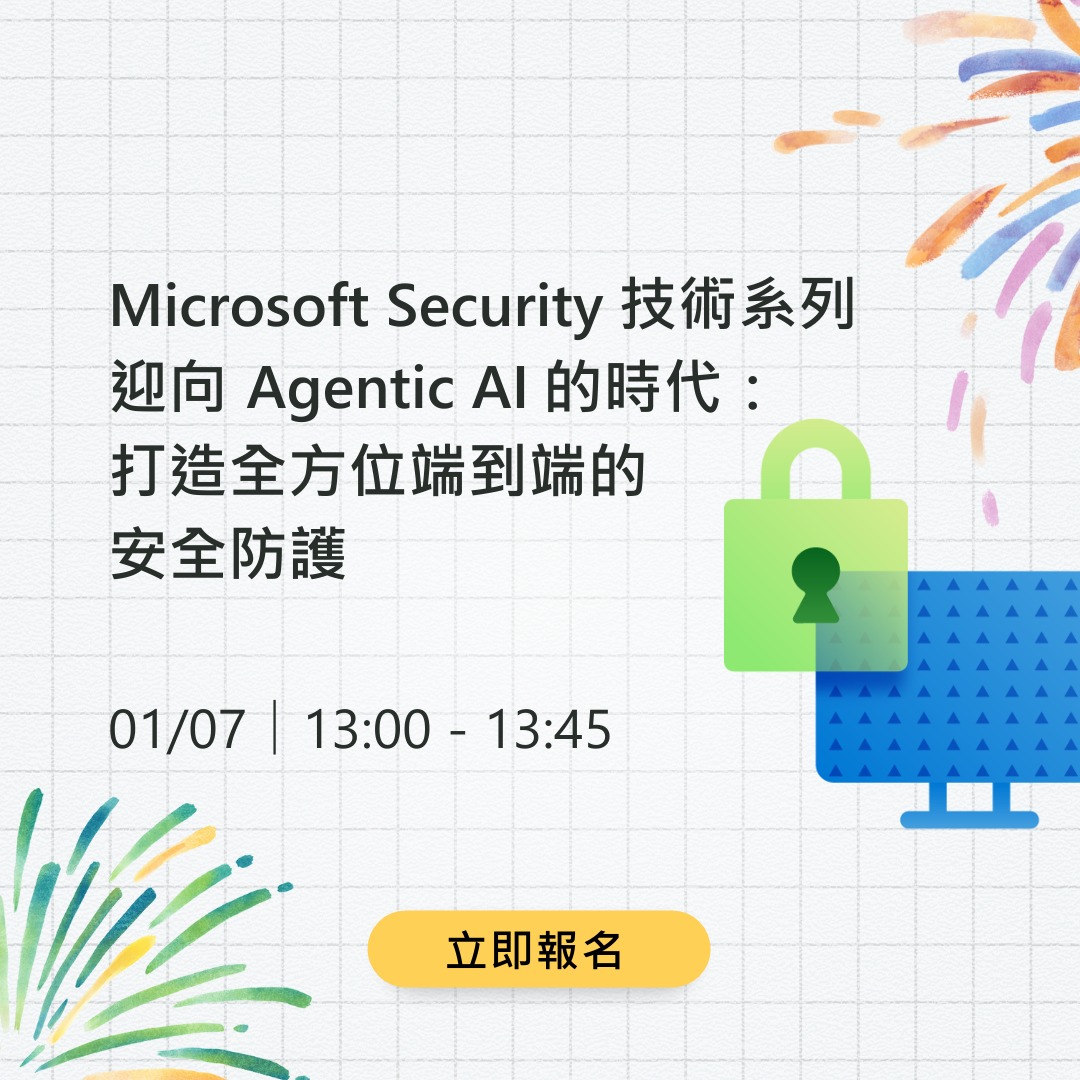 Microsoft Taiwan - 🚀 【亞灣雲平台微軟新創加速器第二屆啟動】AI 賦能新創 智慧未來啟航 🌟 微軟集結產官學界力量攜手合作 ...