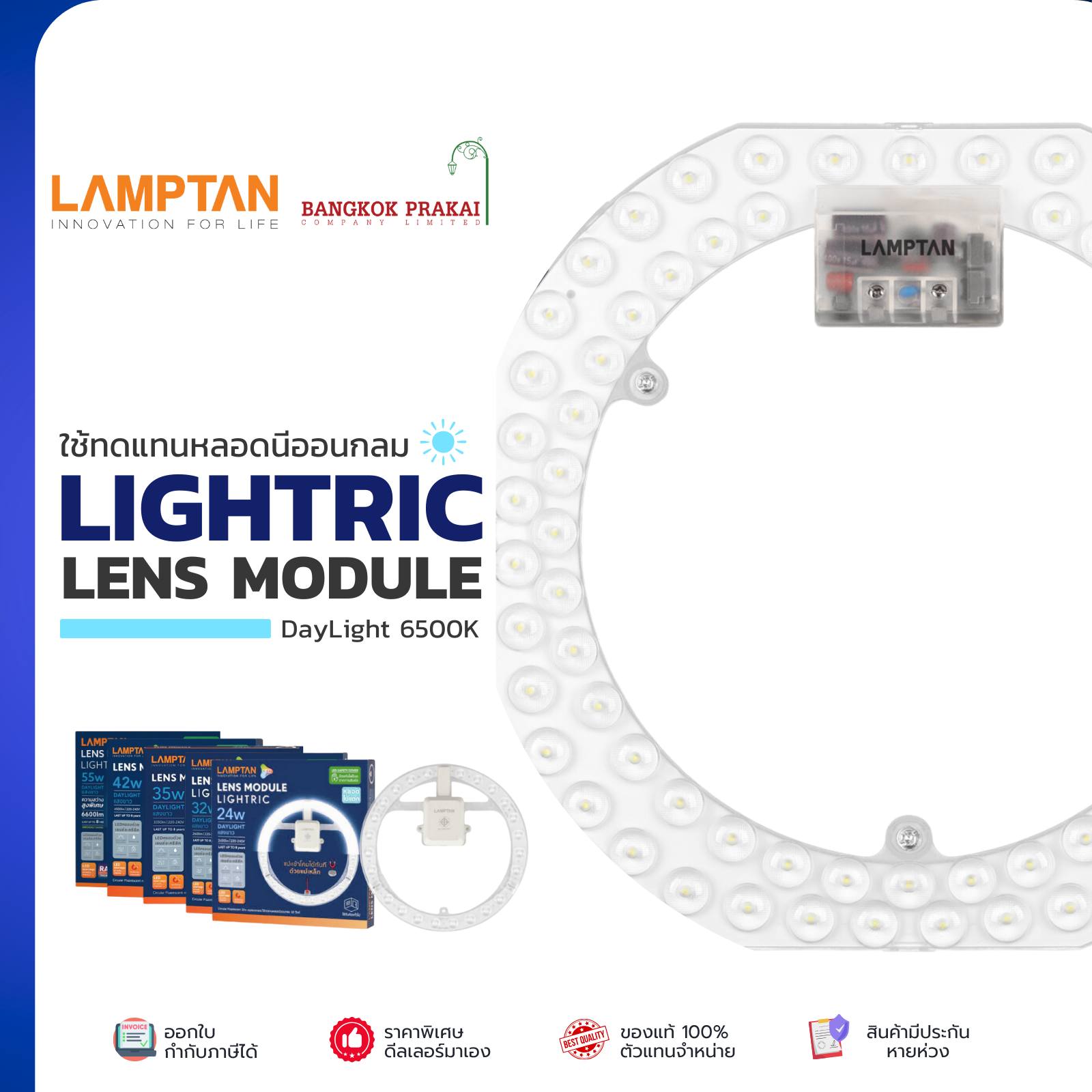 Bangkoklights - 