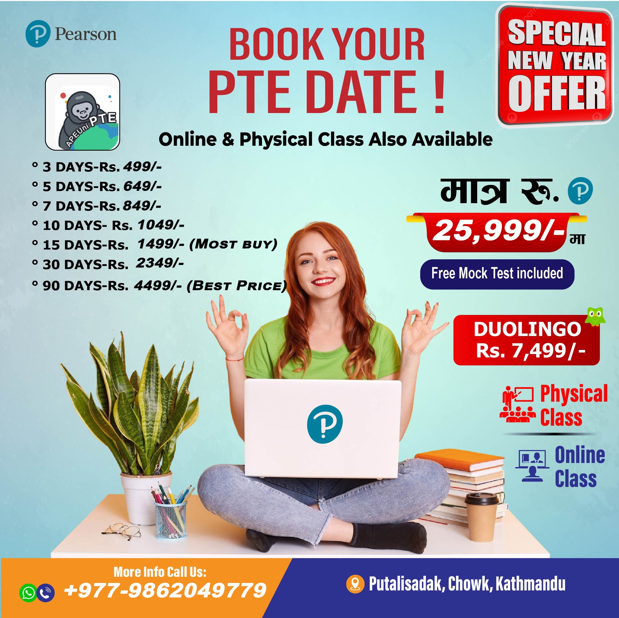 PTE Exam Date Book Kathmandu | Kathmandu