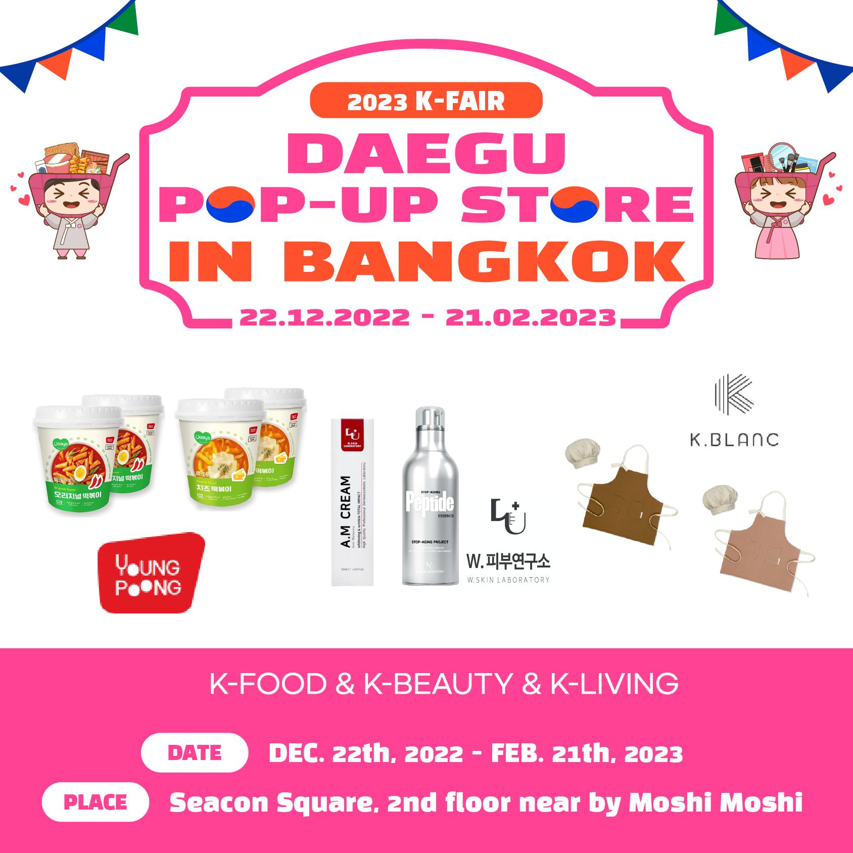 2022 K-FAIR DAEGU POP-UP STORE IN... - Korikart Thailand | Facebook