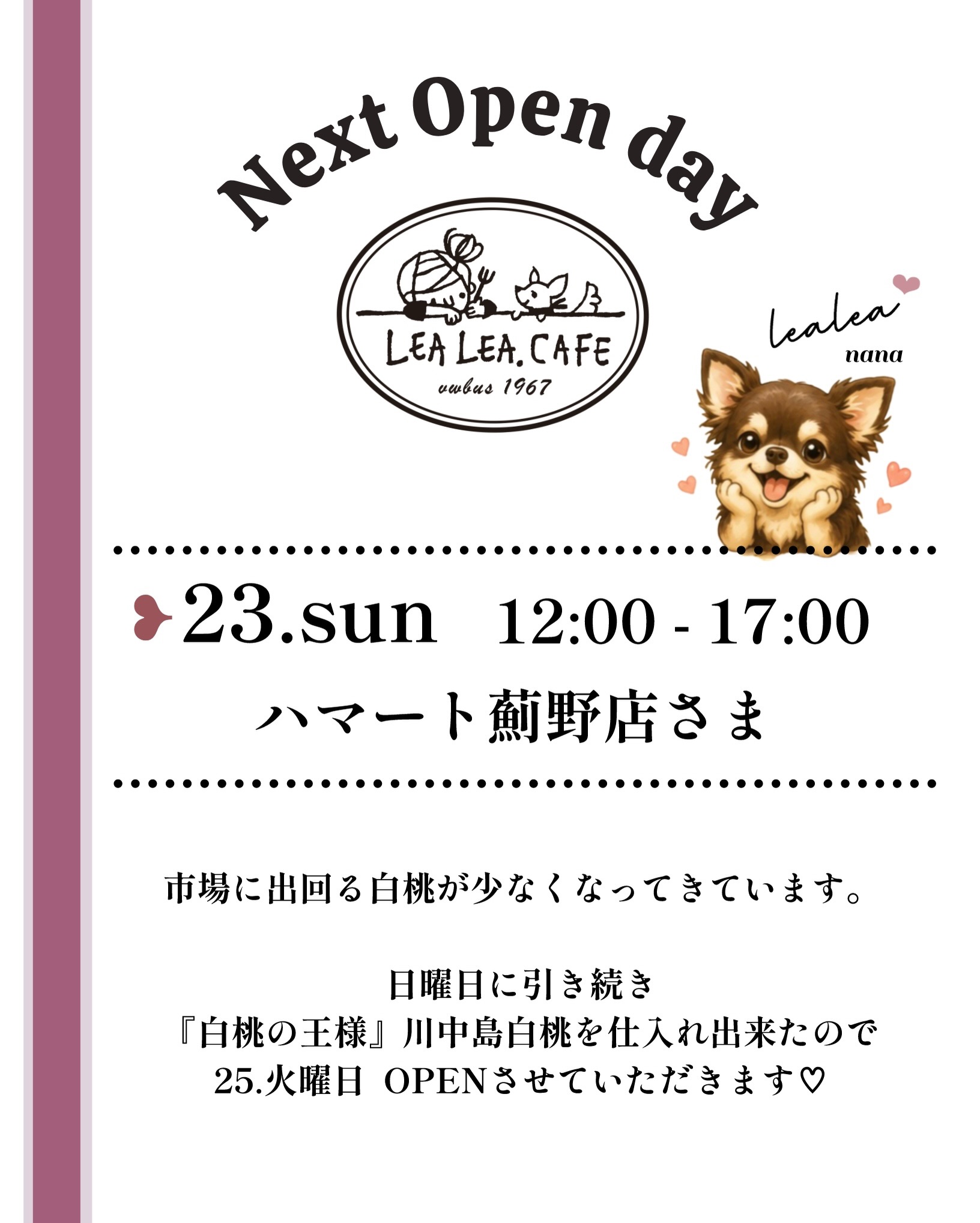 LEALEA.CAFE (@lealeacafe) • Facebook
