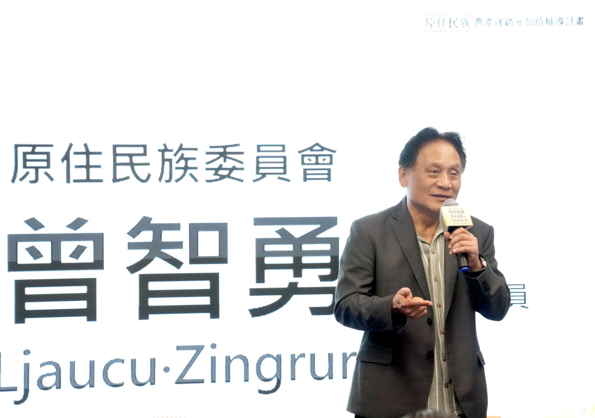原住民族委員會 - 【📍歷史上的今天：「山胞」正名為「原住民族」的歷程】 今年8月1日是「山胞」正名為「原住民族」的27週年，曾經我們被叫「蕃 ...