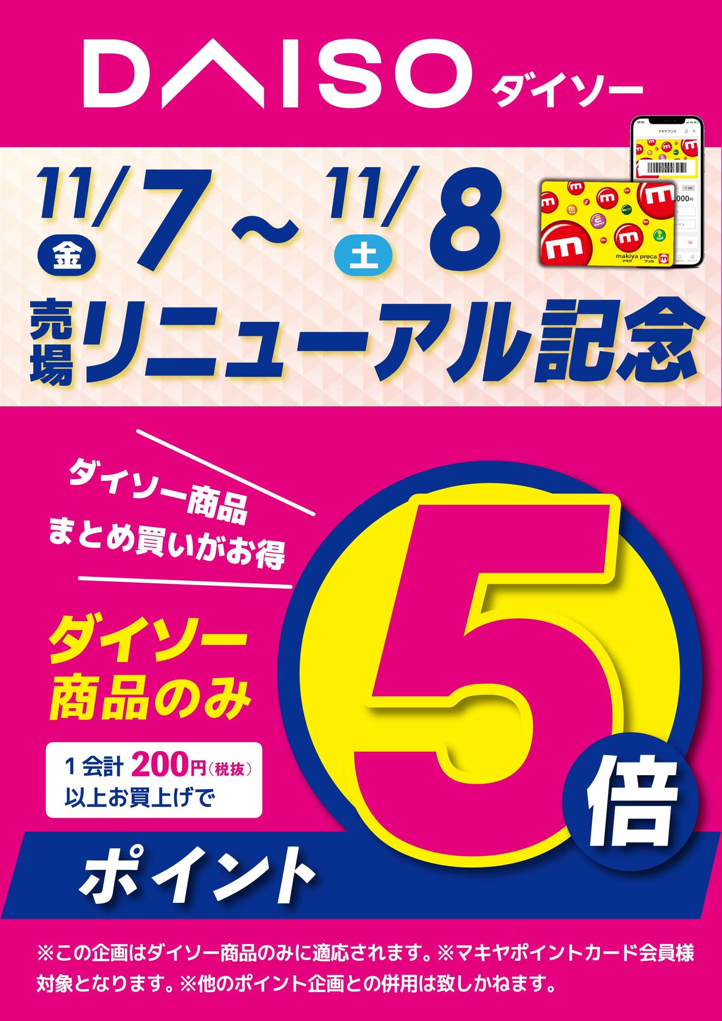 エスポット - エスポット added a new photo