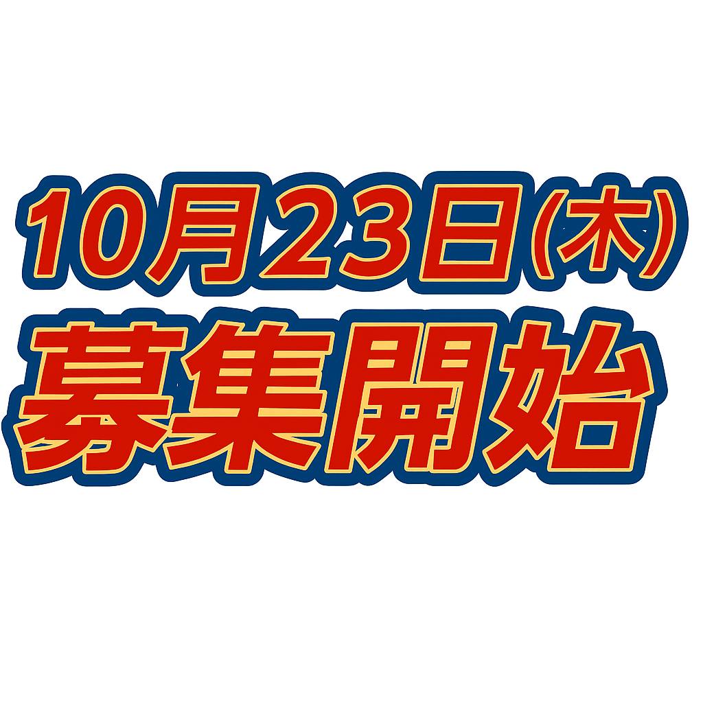 トライ ワークス