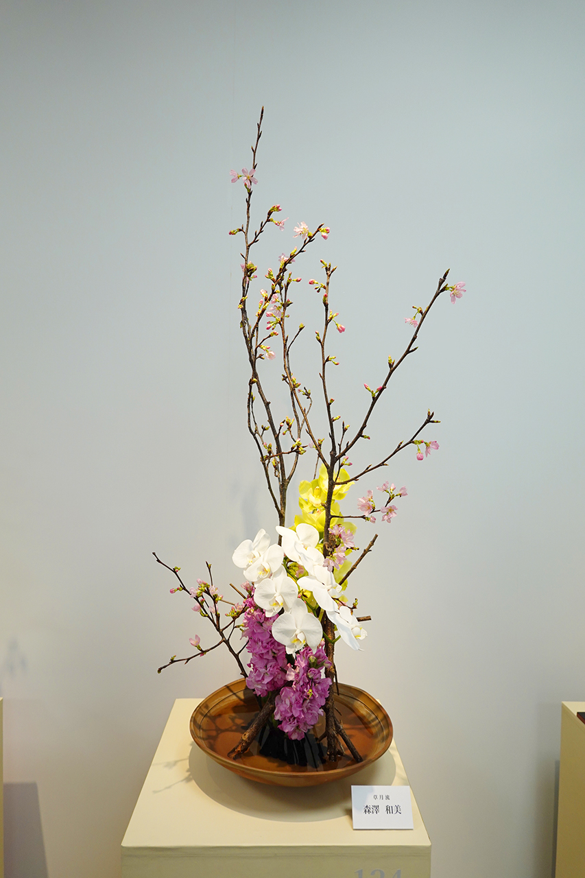 いけばな草月流 Ikebana - 森澤和美さんの作品。