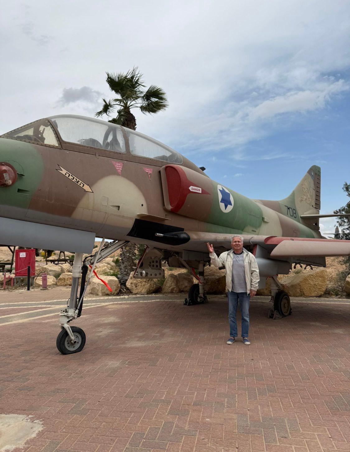 Israeli Air Force Museum - מוזיאון חיל-האוויר - יפעת טאו, שי אשל ואבי ...