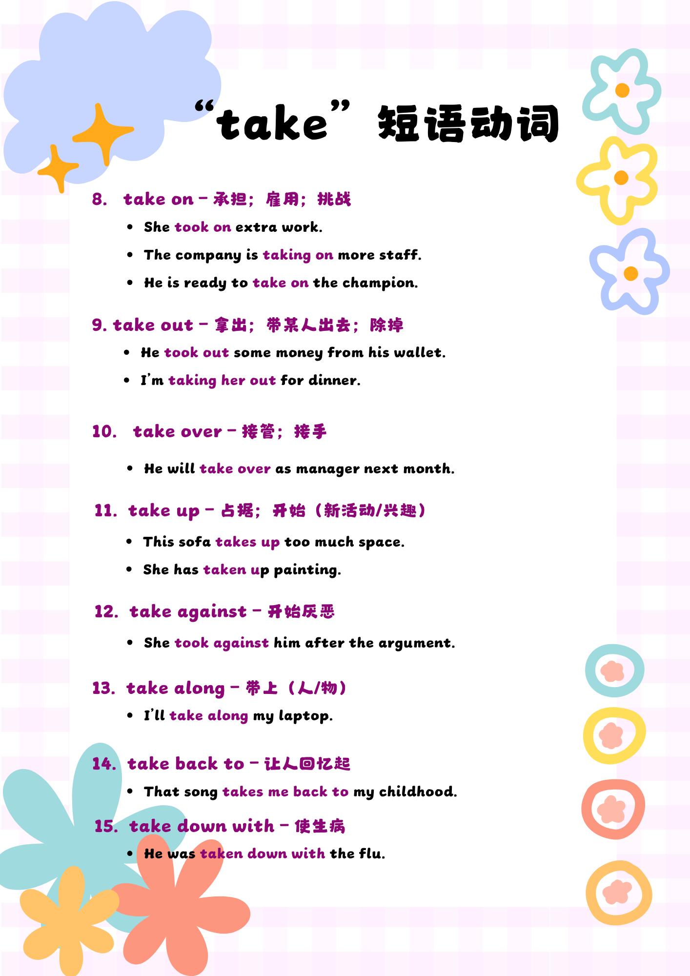 EduExplore 启航· 小小学习家 added a new photo. - EduExplore 启航· 小小学习家