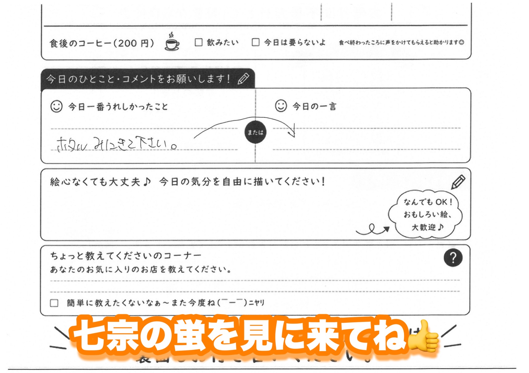こぶしの里 (@kabuchikobushi) • Facebook