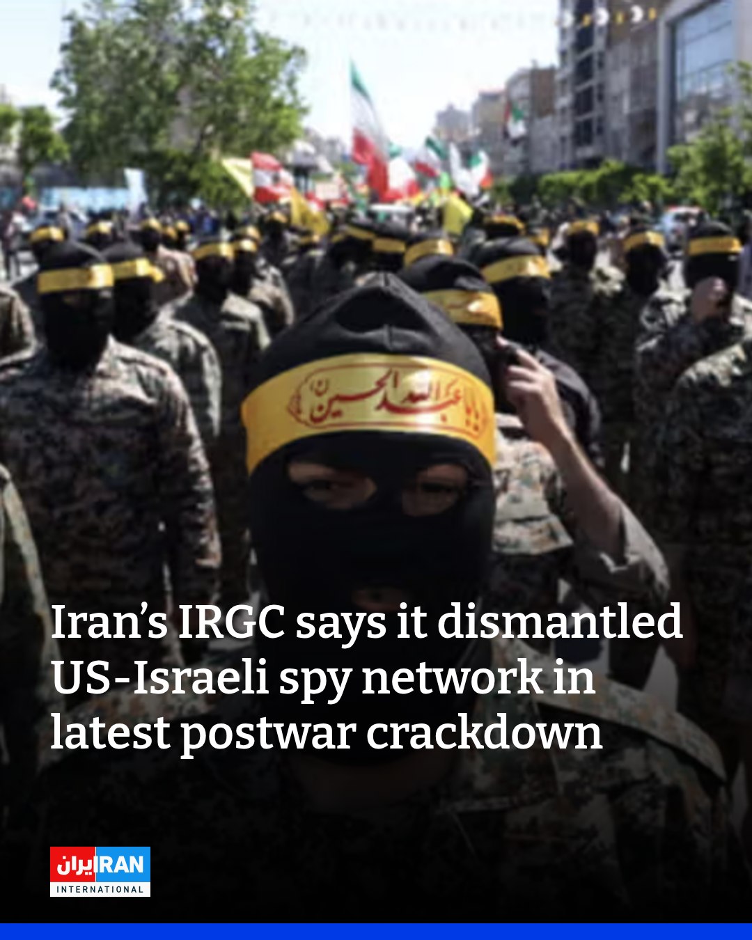Iran - The intelligence division of the Islamic Revolutionary Guard ...