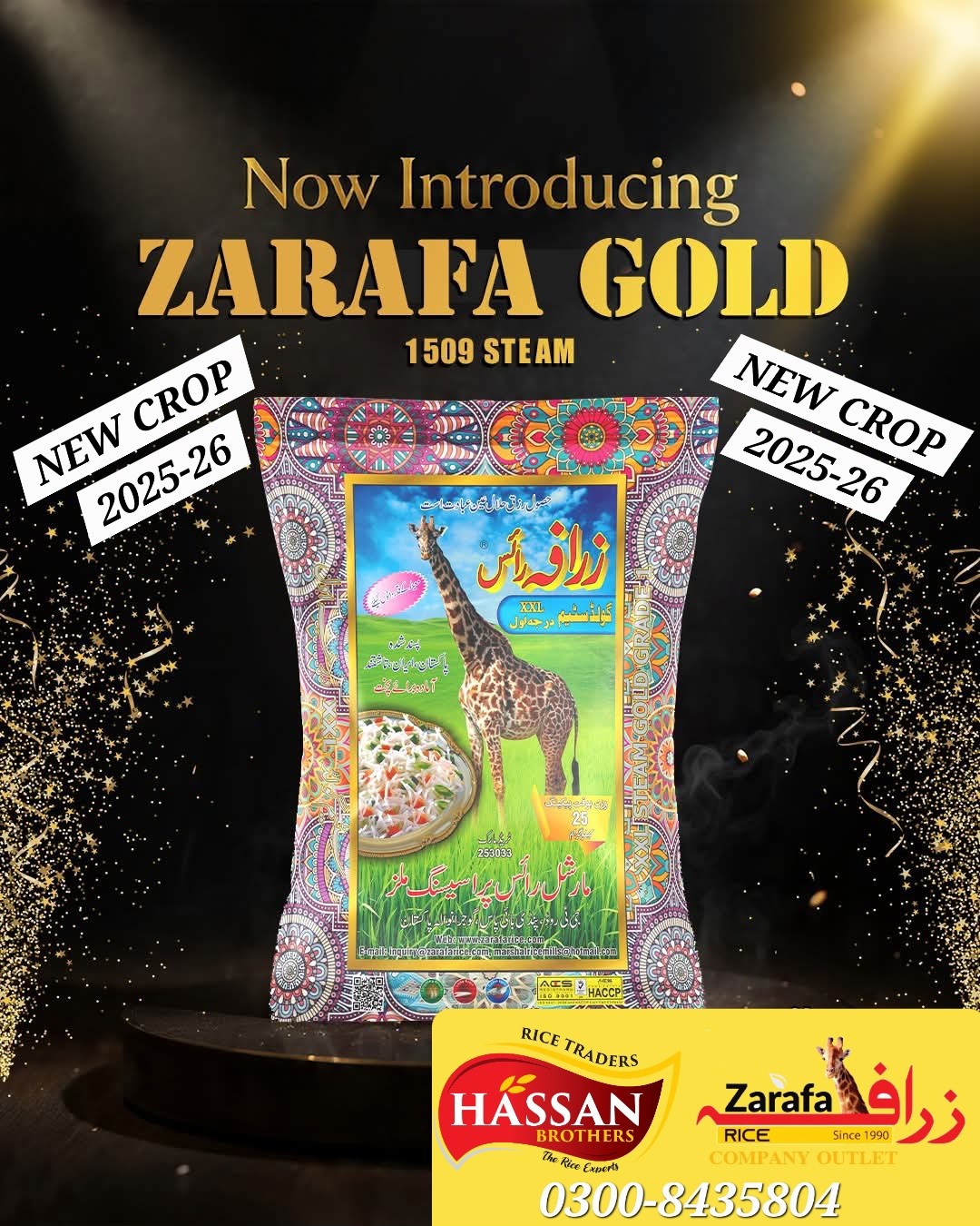 Zarafa Rice Company Outlet Lahore | Lahore