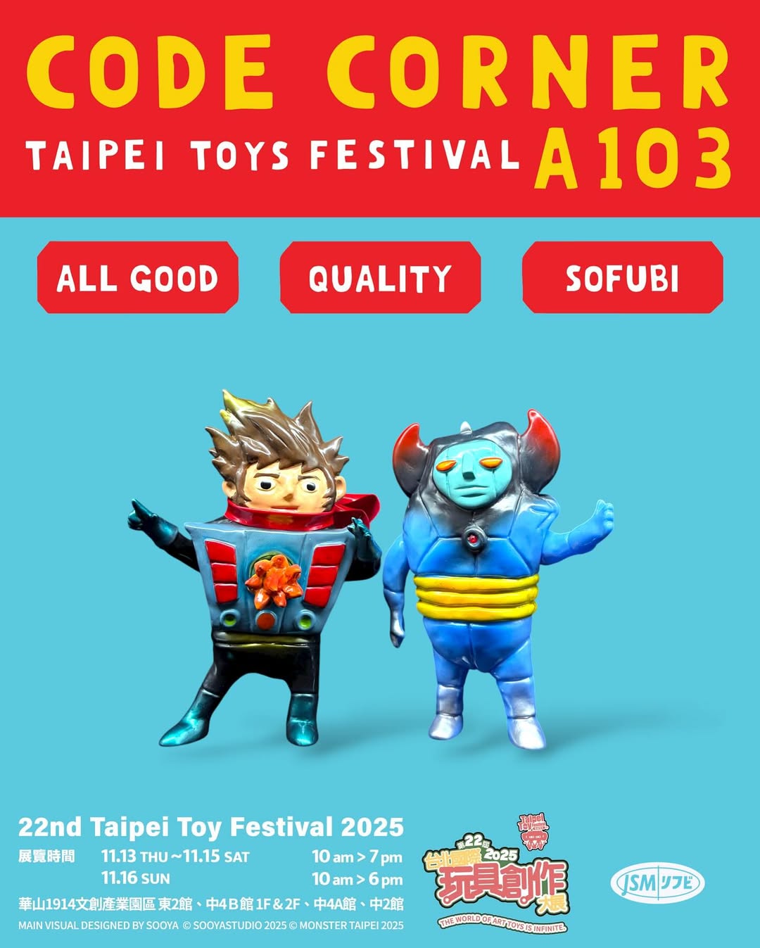 TTF JSM Sofubi 烈焰ライダー クレイジーバービー