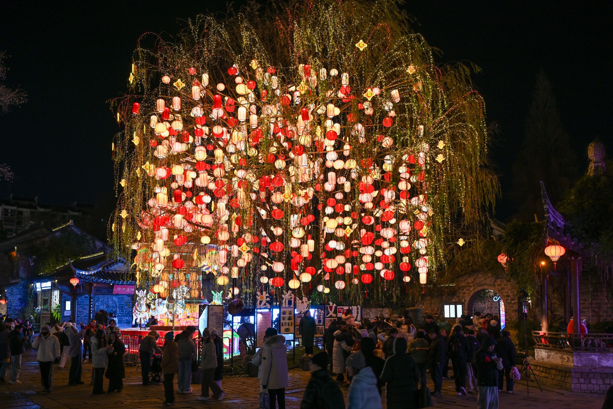 China Daily - The 40th China Qinhuai Lantern Festival lit... | Facebook