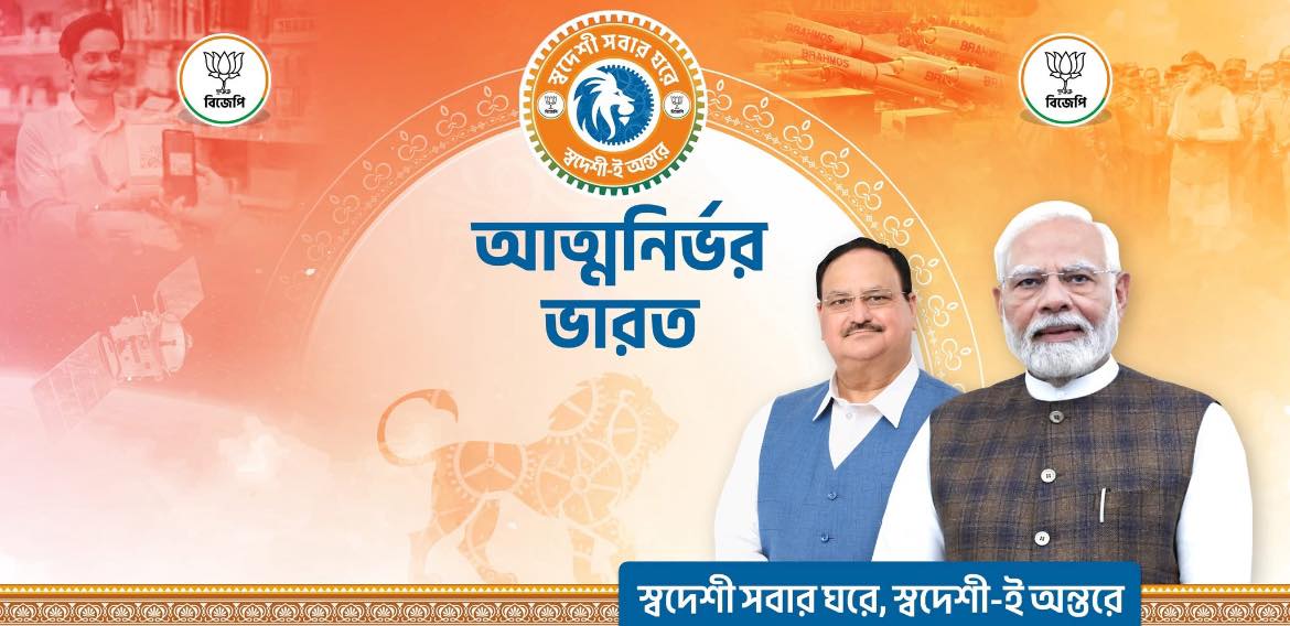 SUBIR NAG - SUBIR NAG added a new photo — at Mahamilan Math.