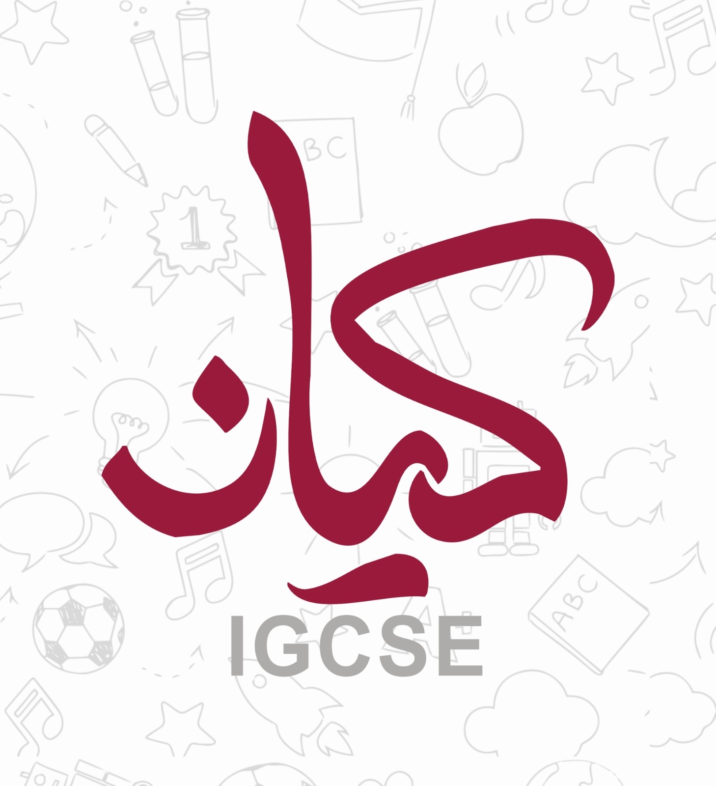 kayan-igcse-academy-cairo