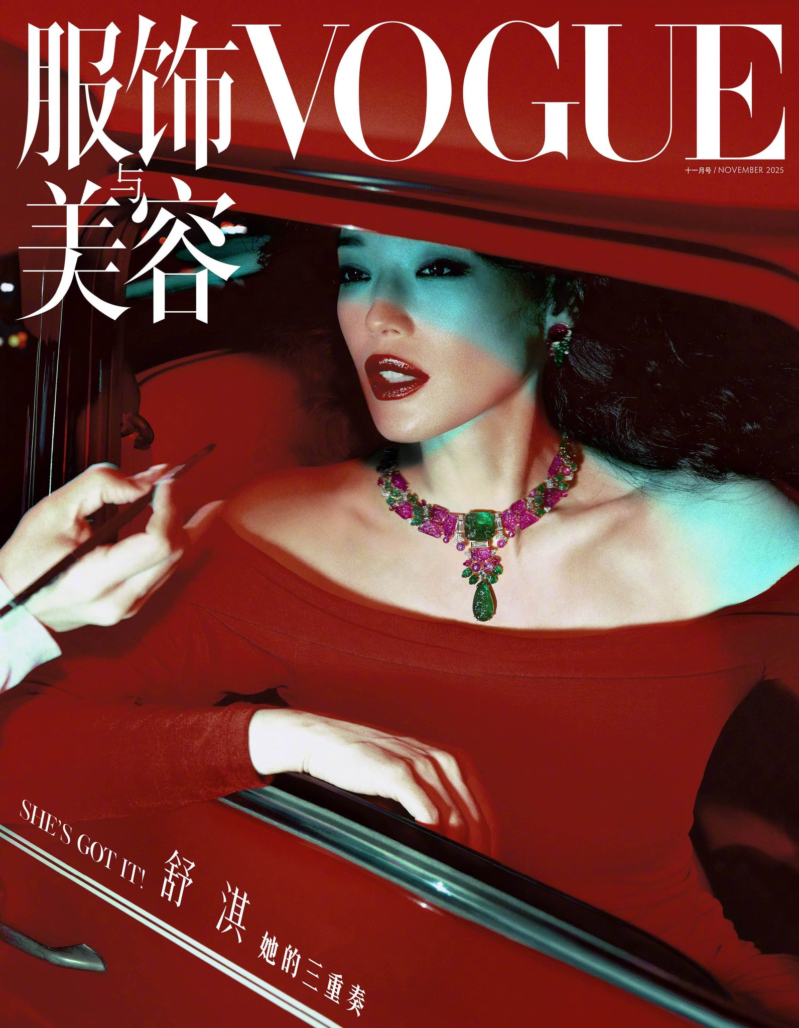 Shu Qi in Vogue China Film Spring/Summer Collection July 2021