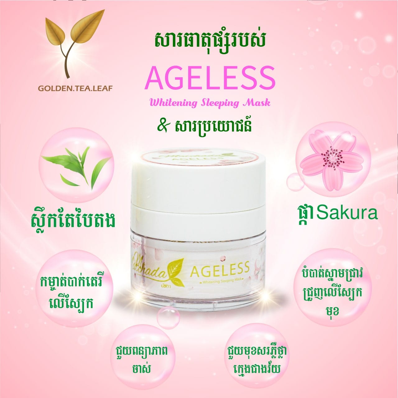 Matcha-Racha-Da Beauty House