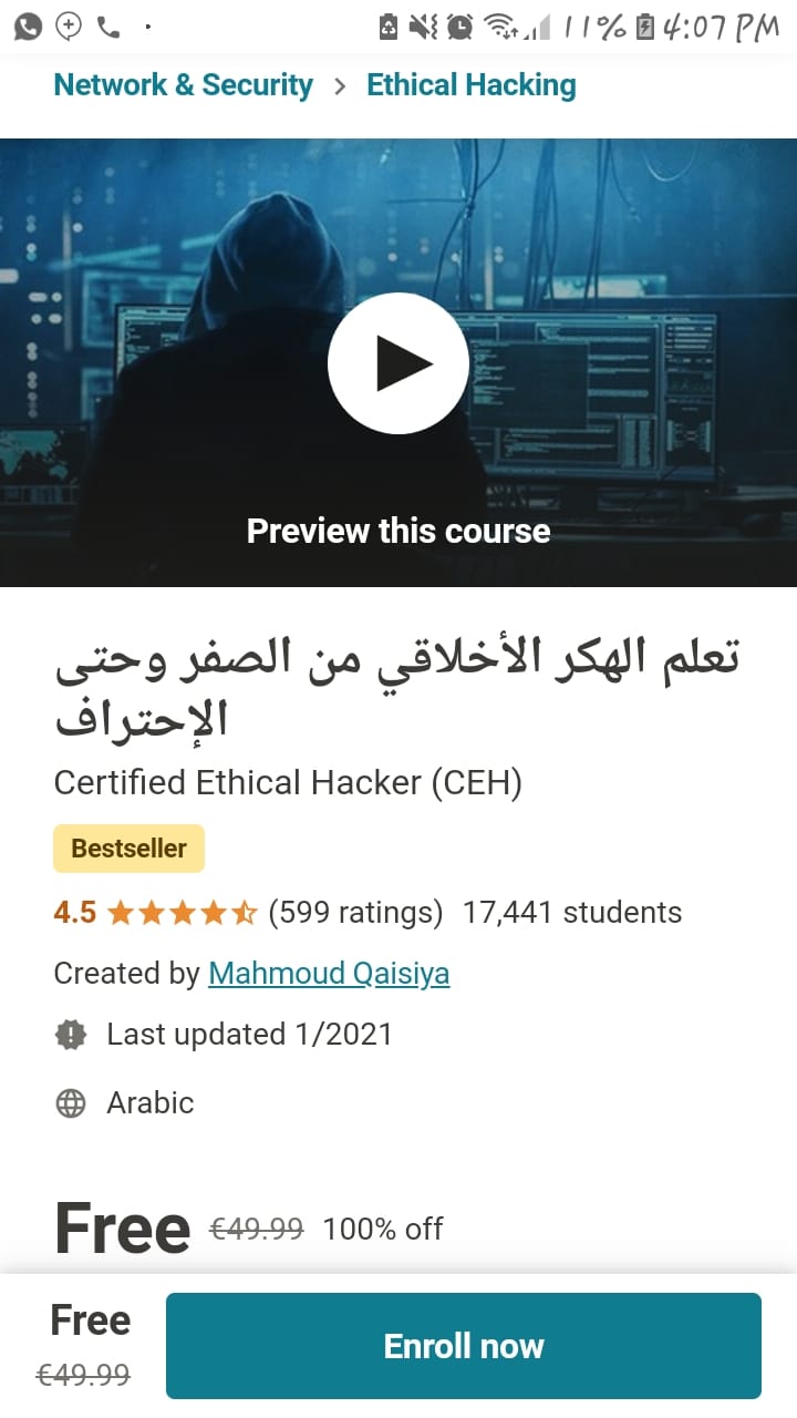 CoursesforYou - #Ethical_hacking Arabic كورس مدفوع مجاناً...