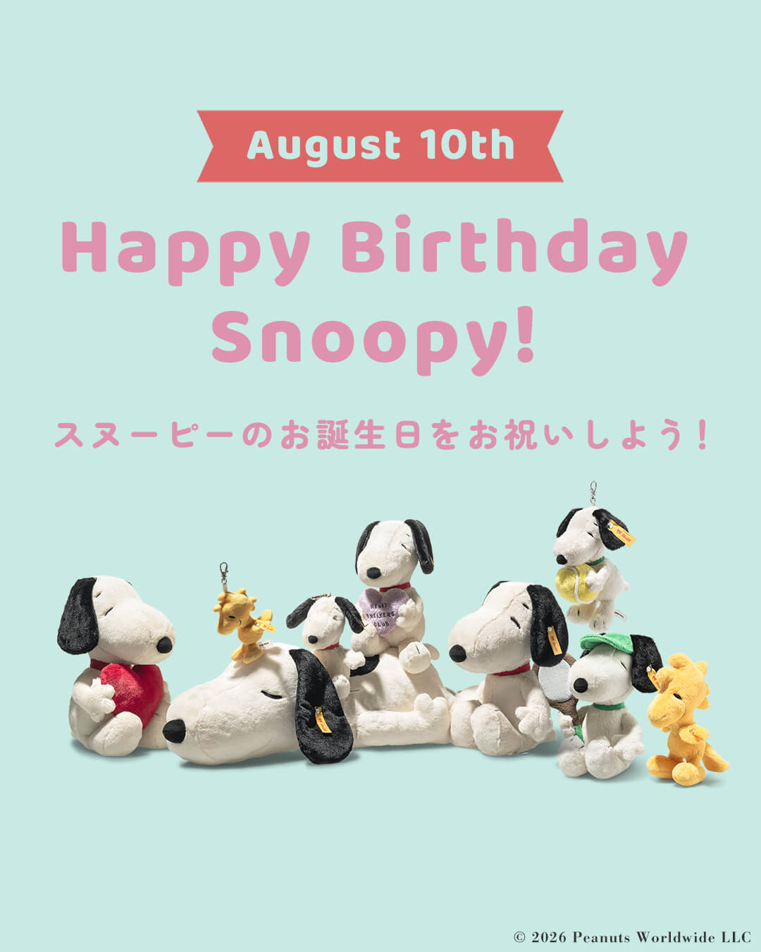 Steiff Japan シュタイフ added a new photo. - Steiff Japan シュタイフ