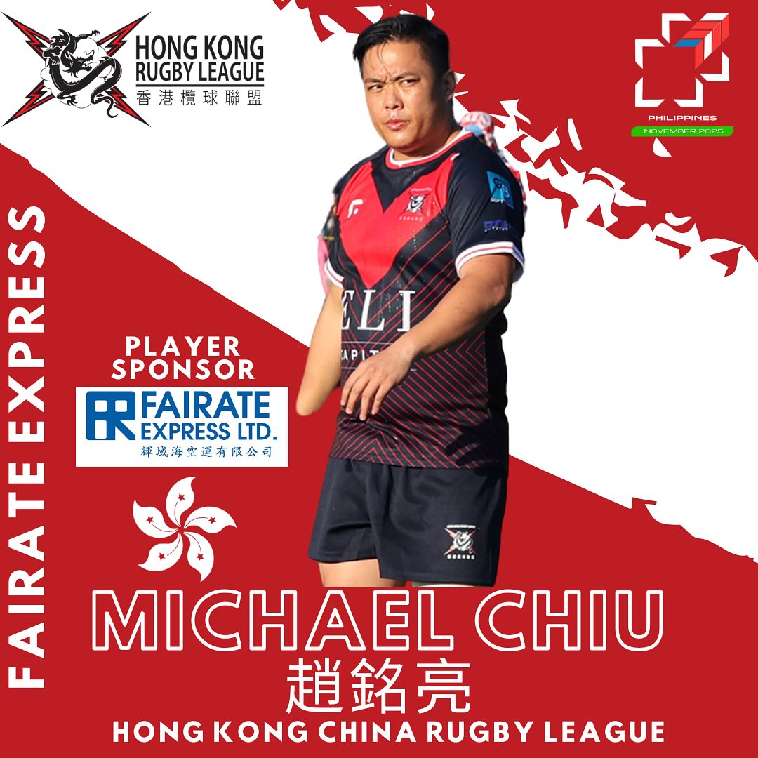 Hong - Player Sponsorship Michael Chui is proudly sponsored by Fairate ...
