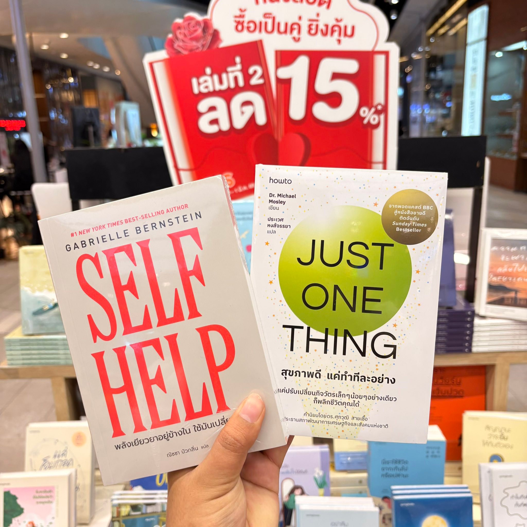 B2S Thailand - B2S Thailand added a new photo.