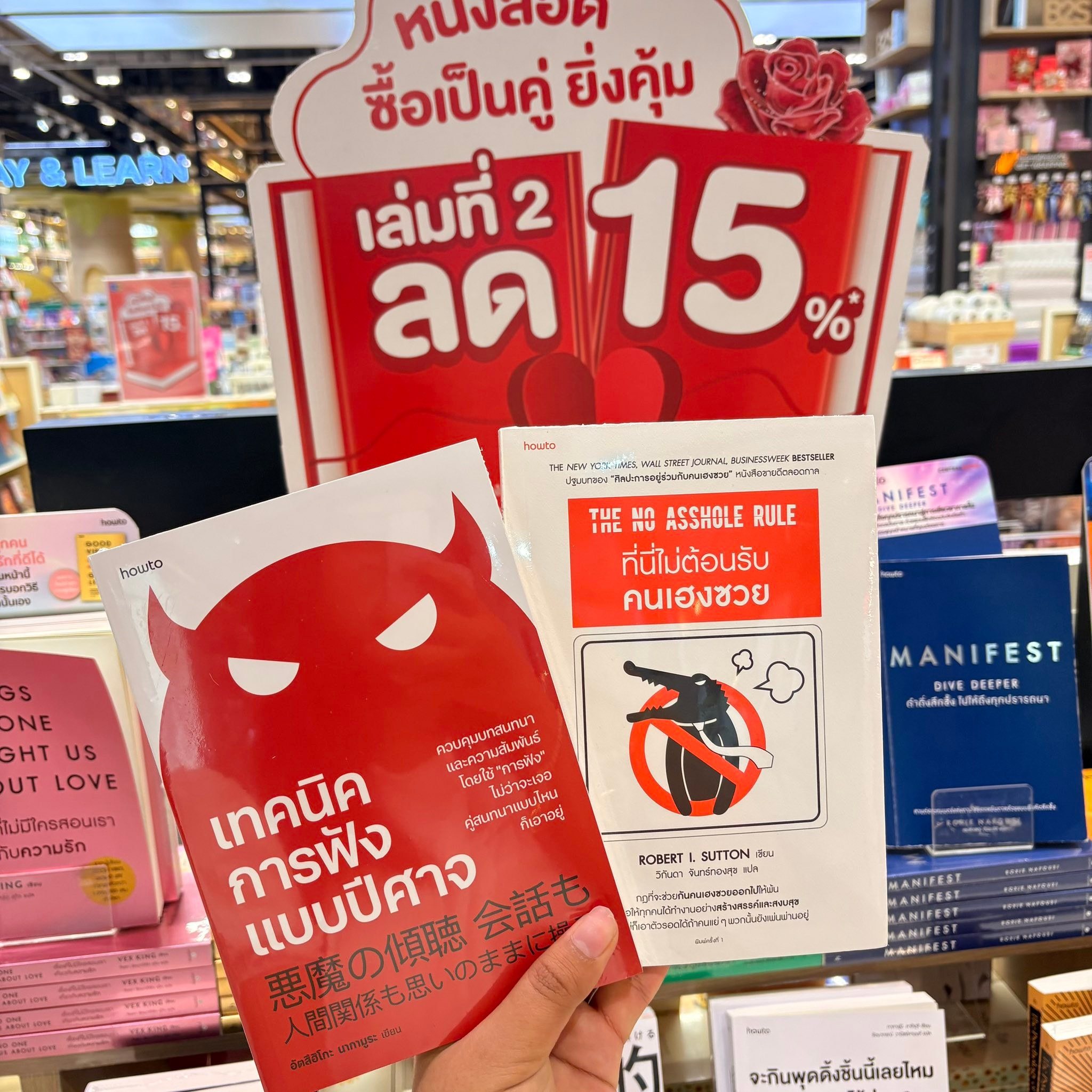 B2S Thailand - B2S Thailand added a new photo.