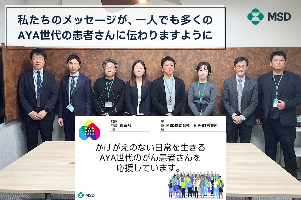 msd 株式 会社