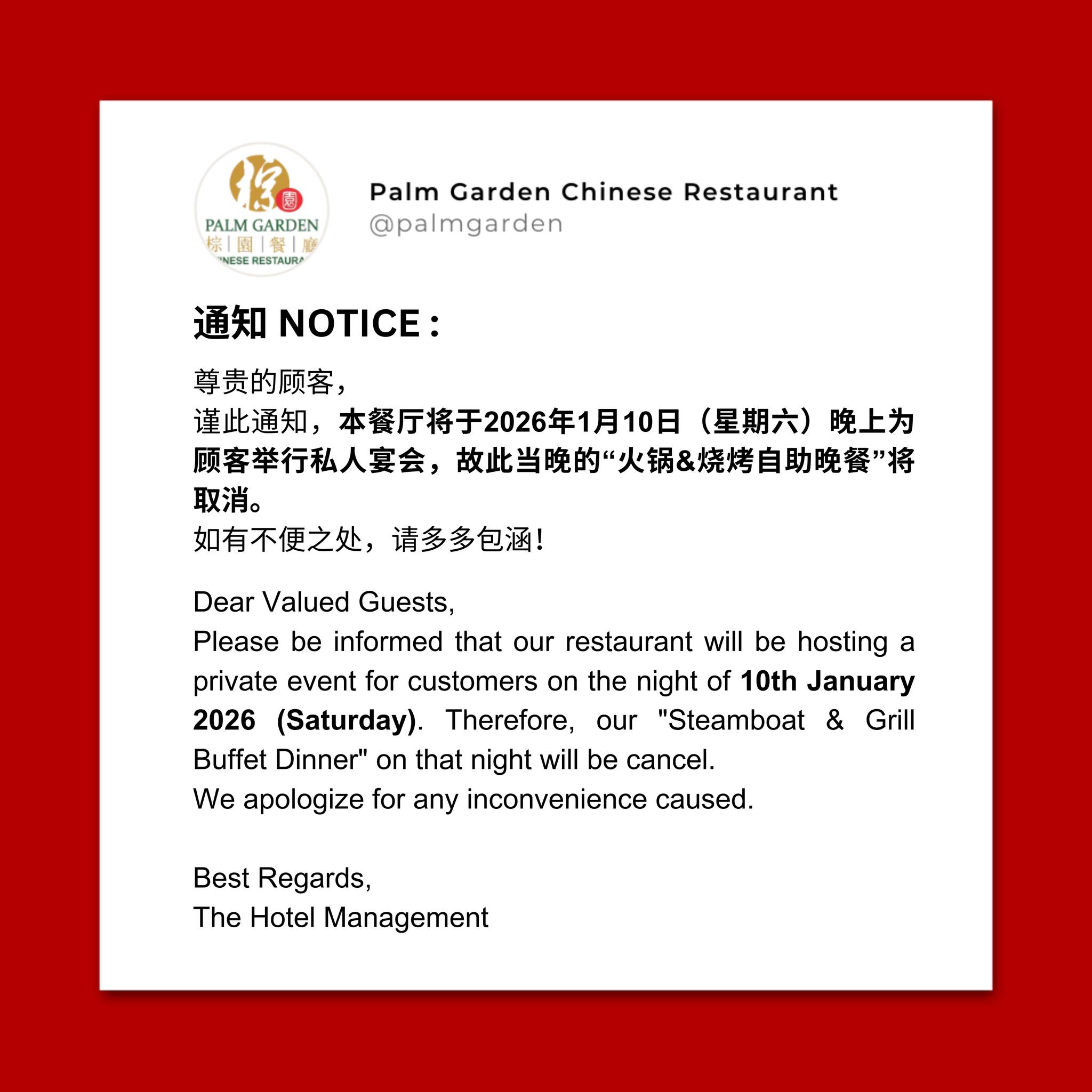 Palm... - Palm Garden Chinese Restaurant, Hotel Sandakan