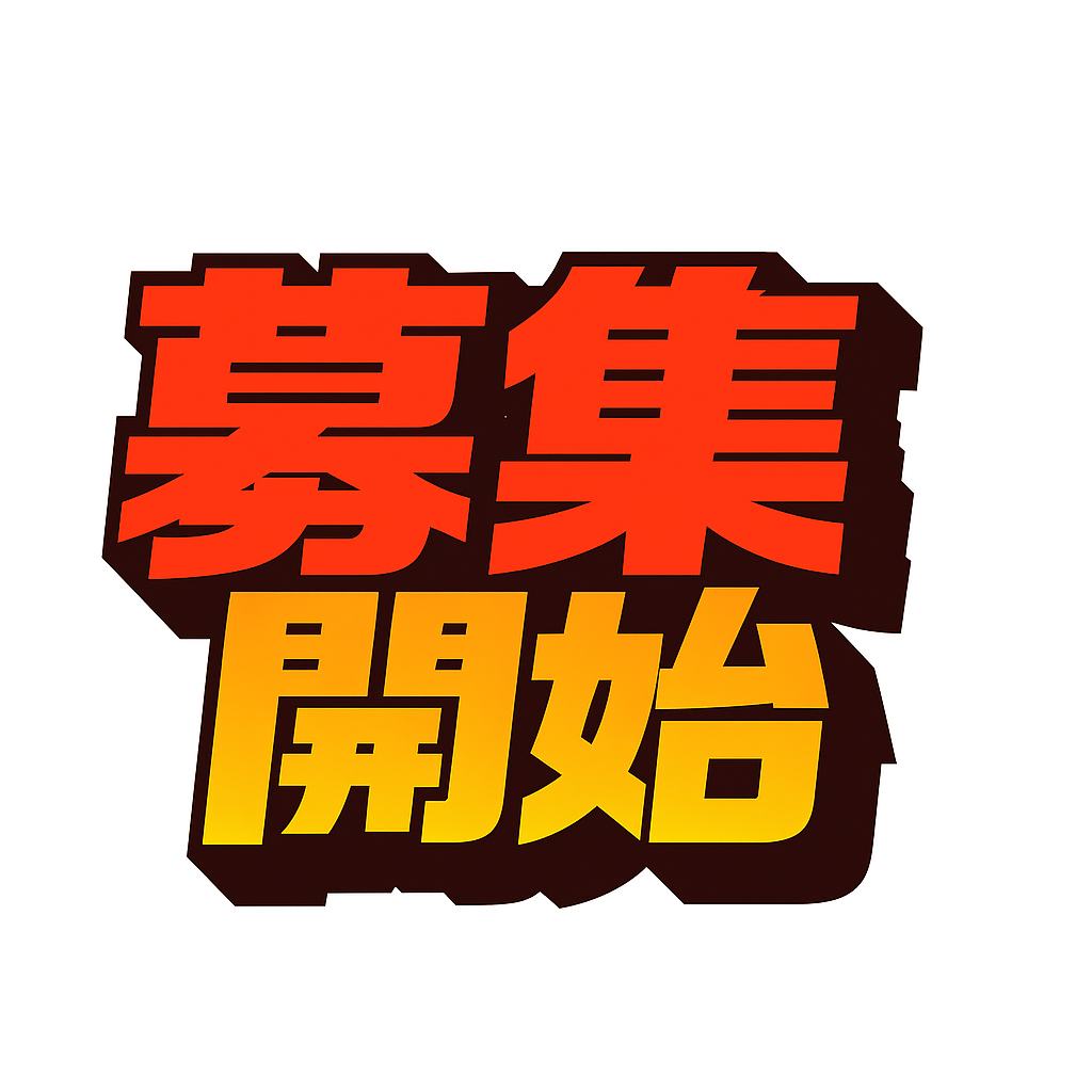 トライ ワークス