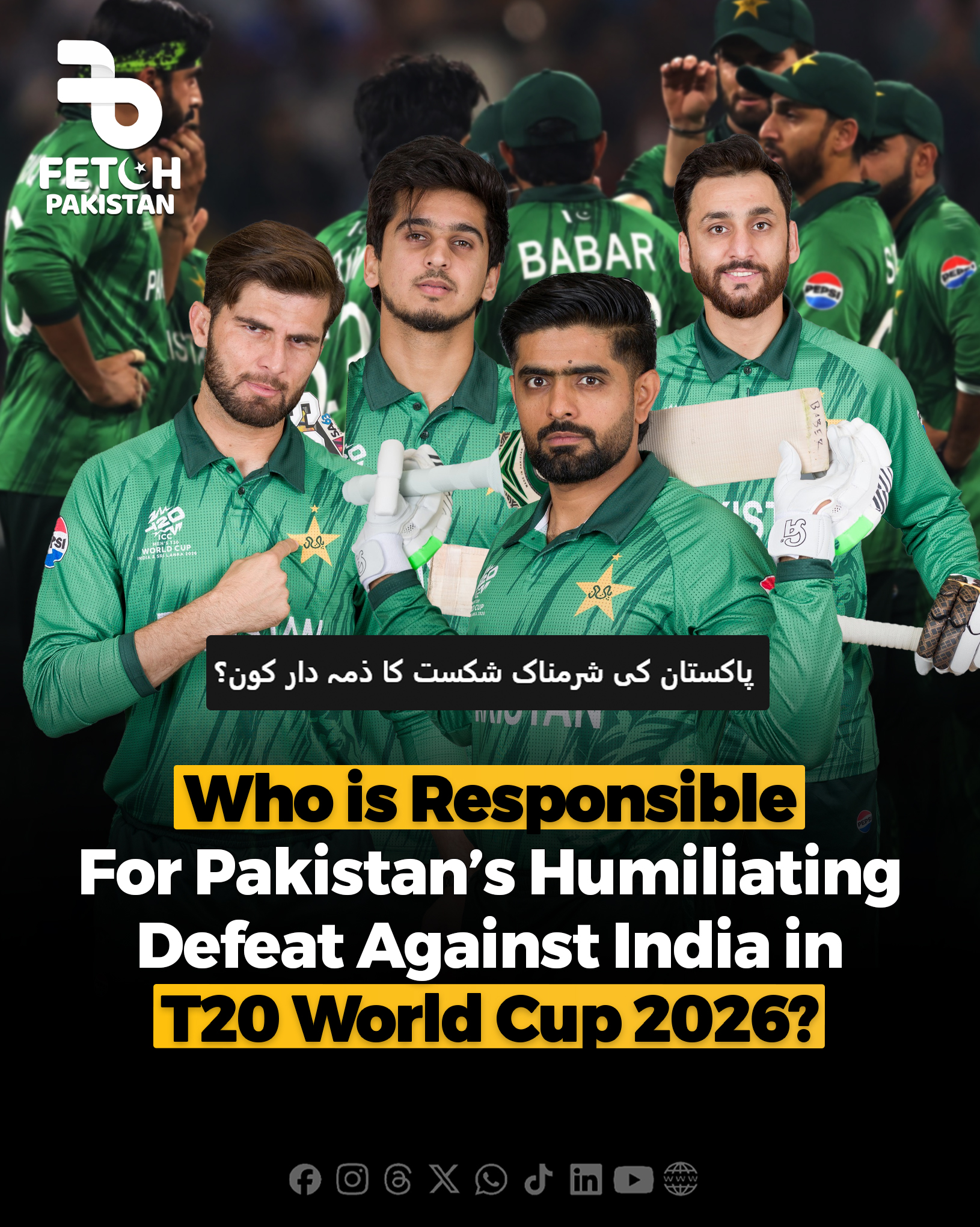 Fetch Pakistan - Who is Responsible for Pakistan’s... | Facebook