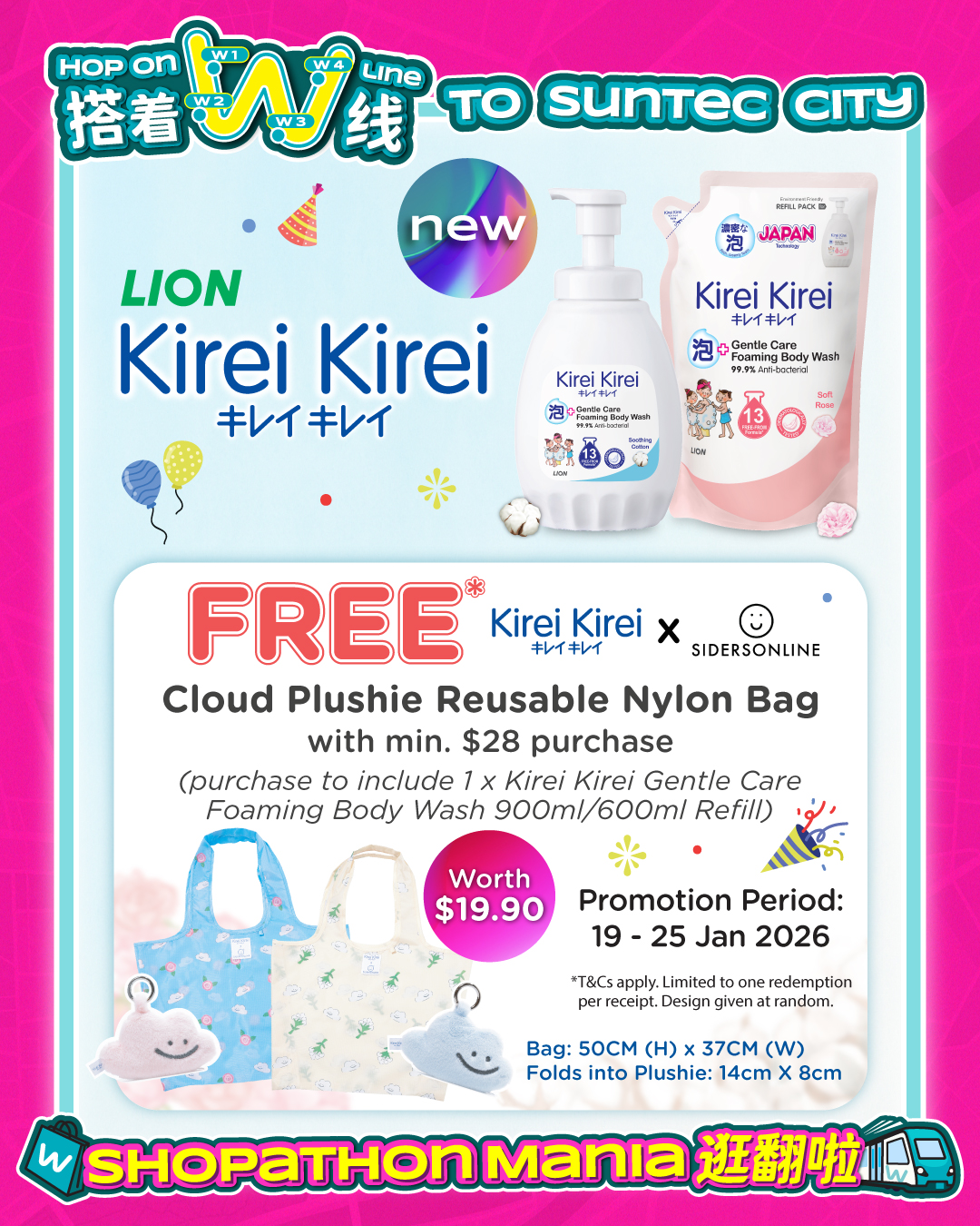 Watsons