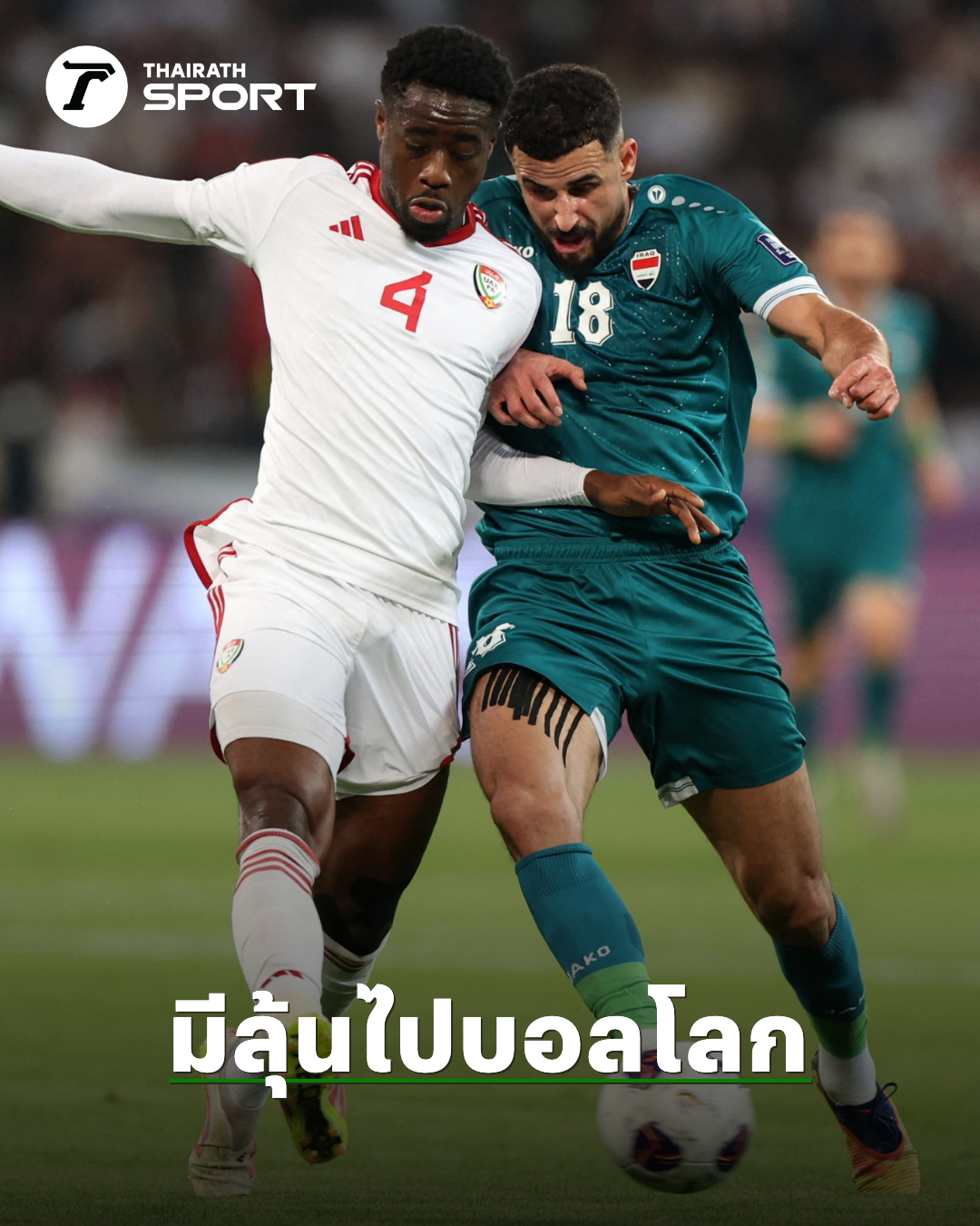 Thairath - ไทยรัฐออนไลน์ added... - Thairath - ไทยรัฐออนไลน์