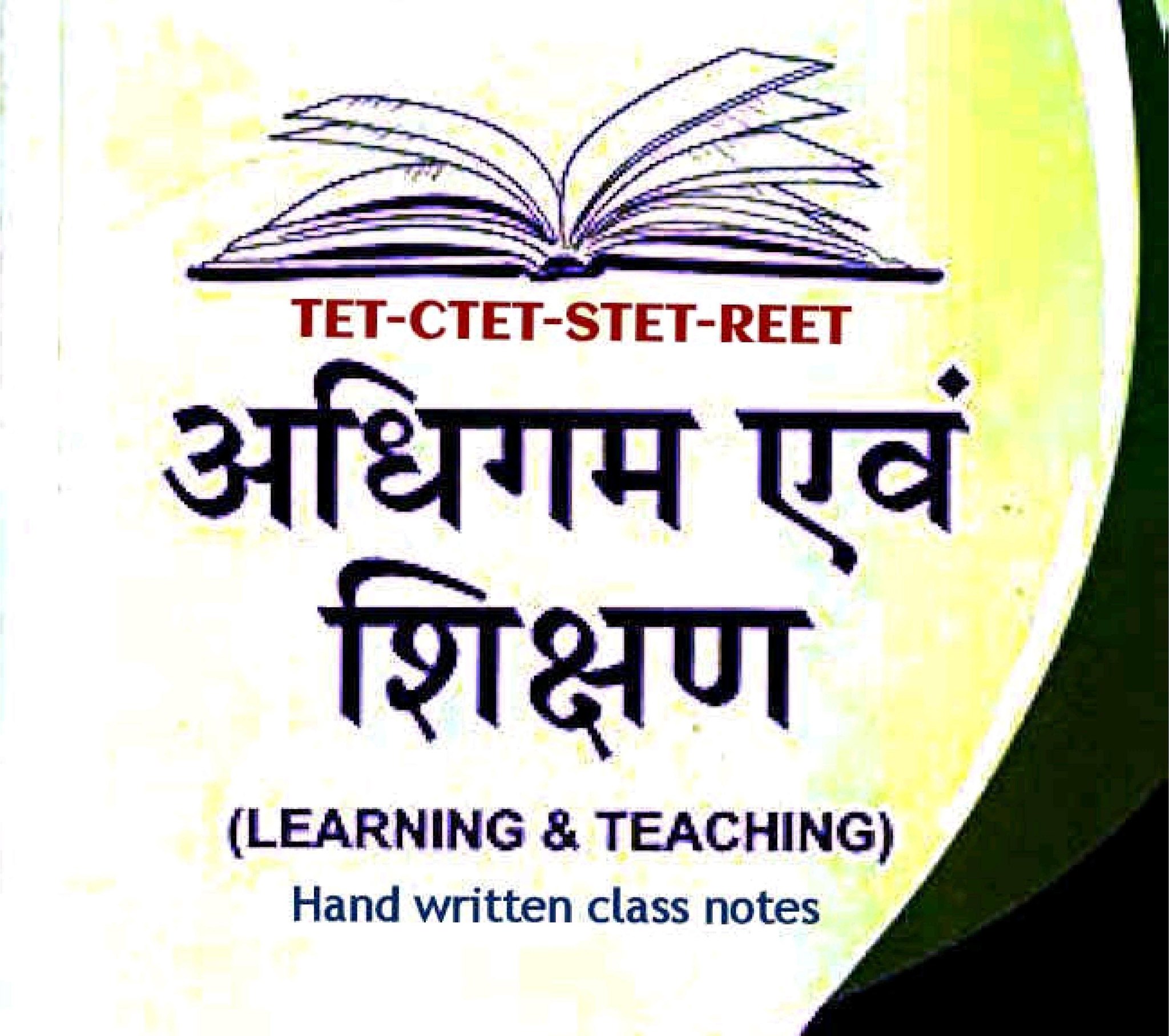 Dev Singh Educational Hub... - Dev Singh Educational Hub