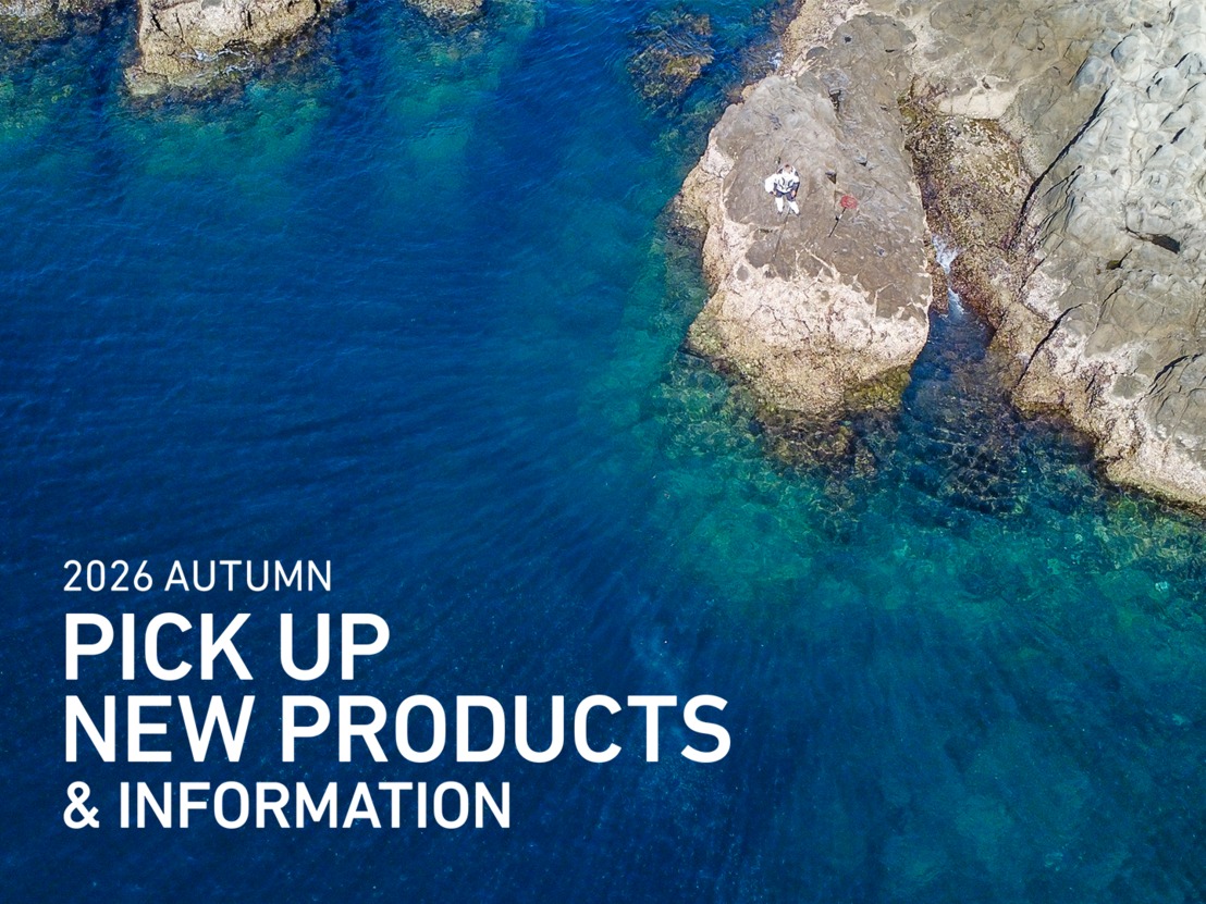 Daiwa エギ セット ケース付き23個全てメーカー品 2026 AUTUMN PICK UP NEW PRODUCTS & INFORMATION】 2026年秋の新製品