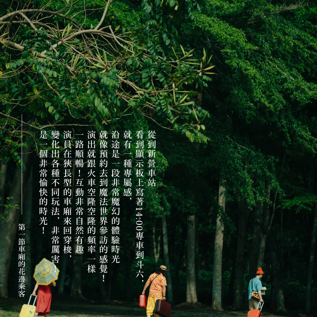 斜槓青年創作體 - 斜槓青年創作體 added a new photo.