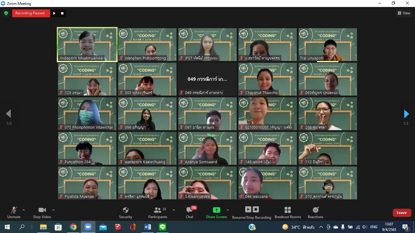😀 โครงการฝึกอบรมเชิงปฏิบัติการ CODING 👩‍🏫🧑‍🏫💼 📅 วันที่ 9 เมษายน 2565 ...
