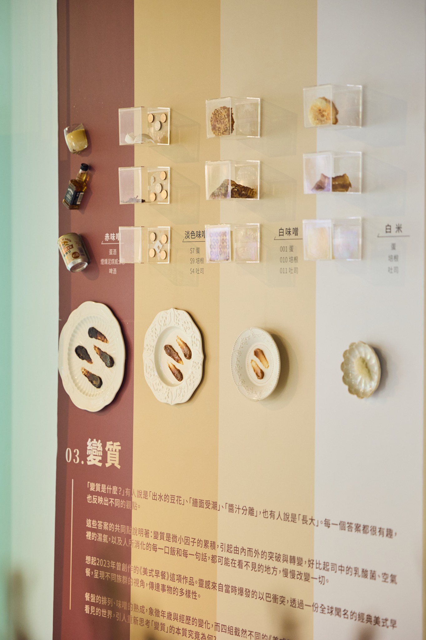 UOVO Food Design Studio... - UOVO Food Design Studio 食物設計在台灣