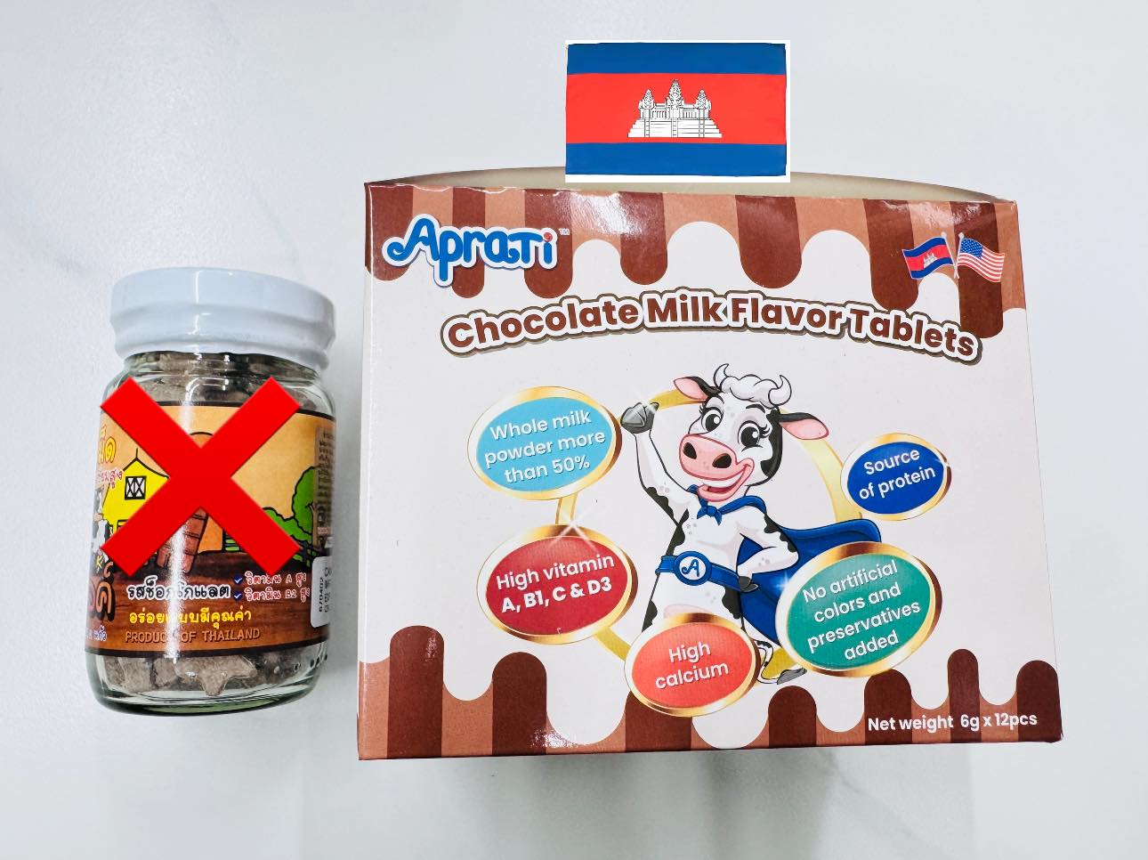 ឱសថស្ថាន ថុល អាំងជន added a new photo. - ឱសថស្ថាន ថុល អាំងជន