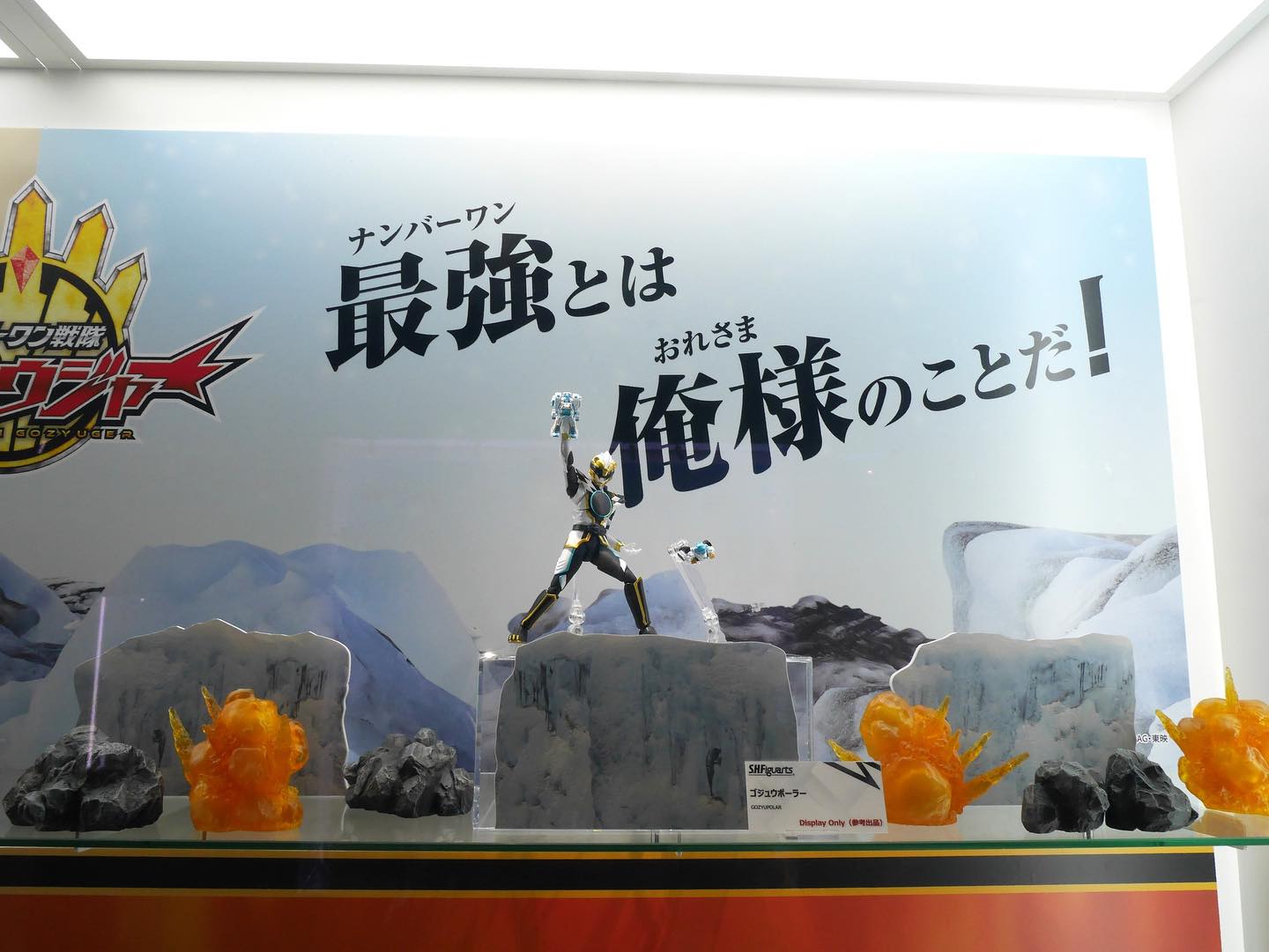 ◤◢◤◢◤◢◤◢◤◢◤◢◤◢ TAMASHII NATIONS LIVE ACTION FIGURE 