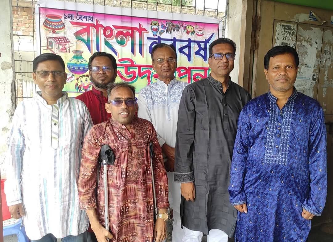 Kazi Alauddin Degree College | Satkhira