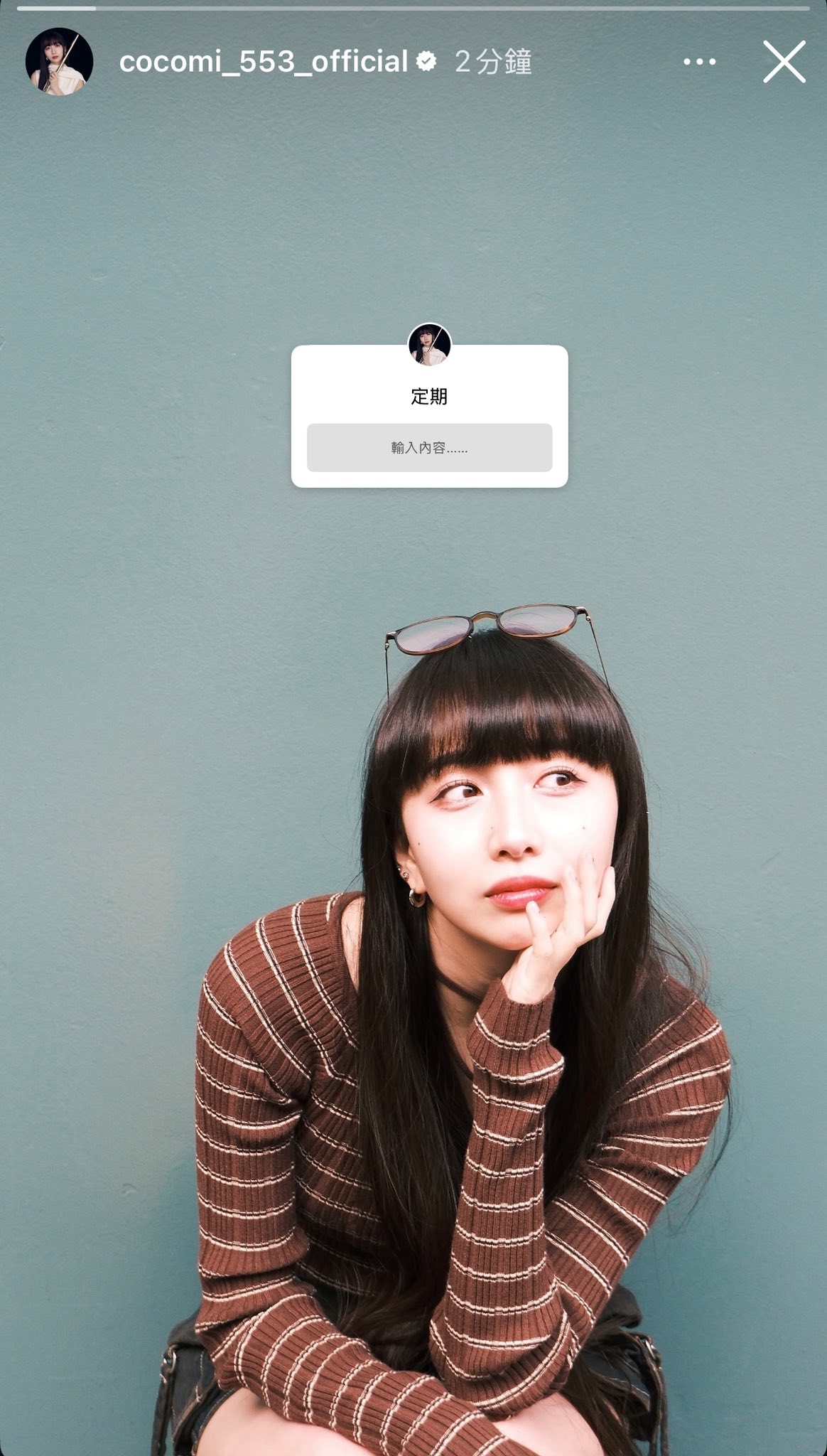 cocomiさま専用❁¨̮ Reposted from #cocomi