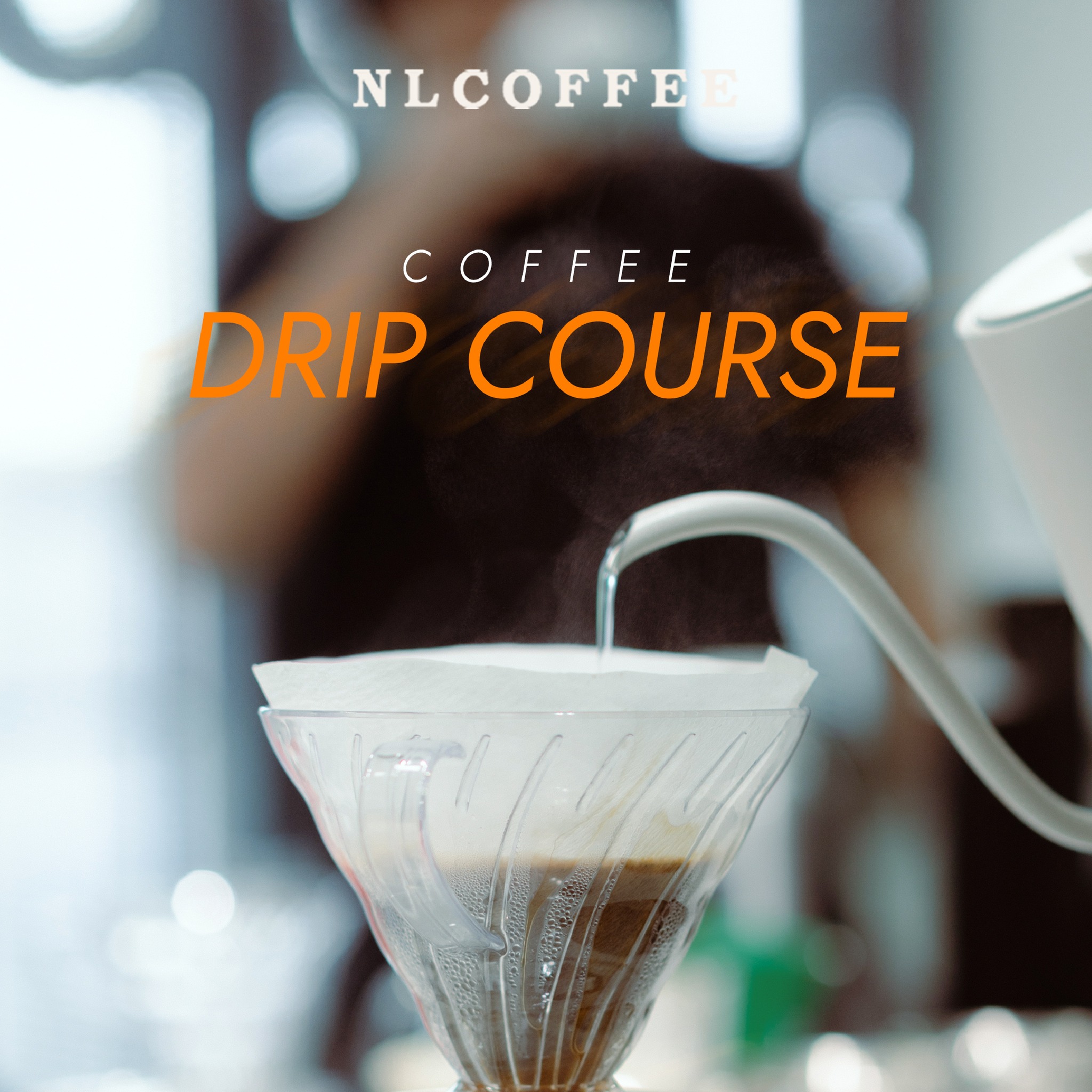 กาแฟสด NLCOFFEE - คอร์สเรียนกาแฟดริป Coffee Drip Course ☕... | Facebook