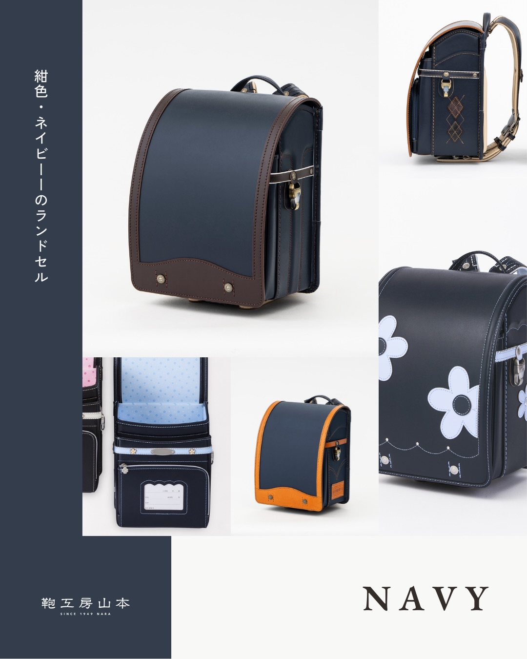 鞄工房山本のランドセル - 鞄工房山本のランドセル added a new photo