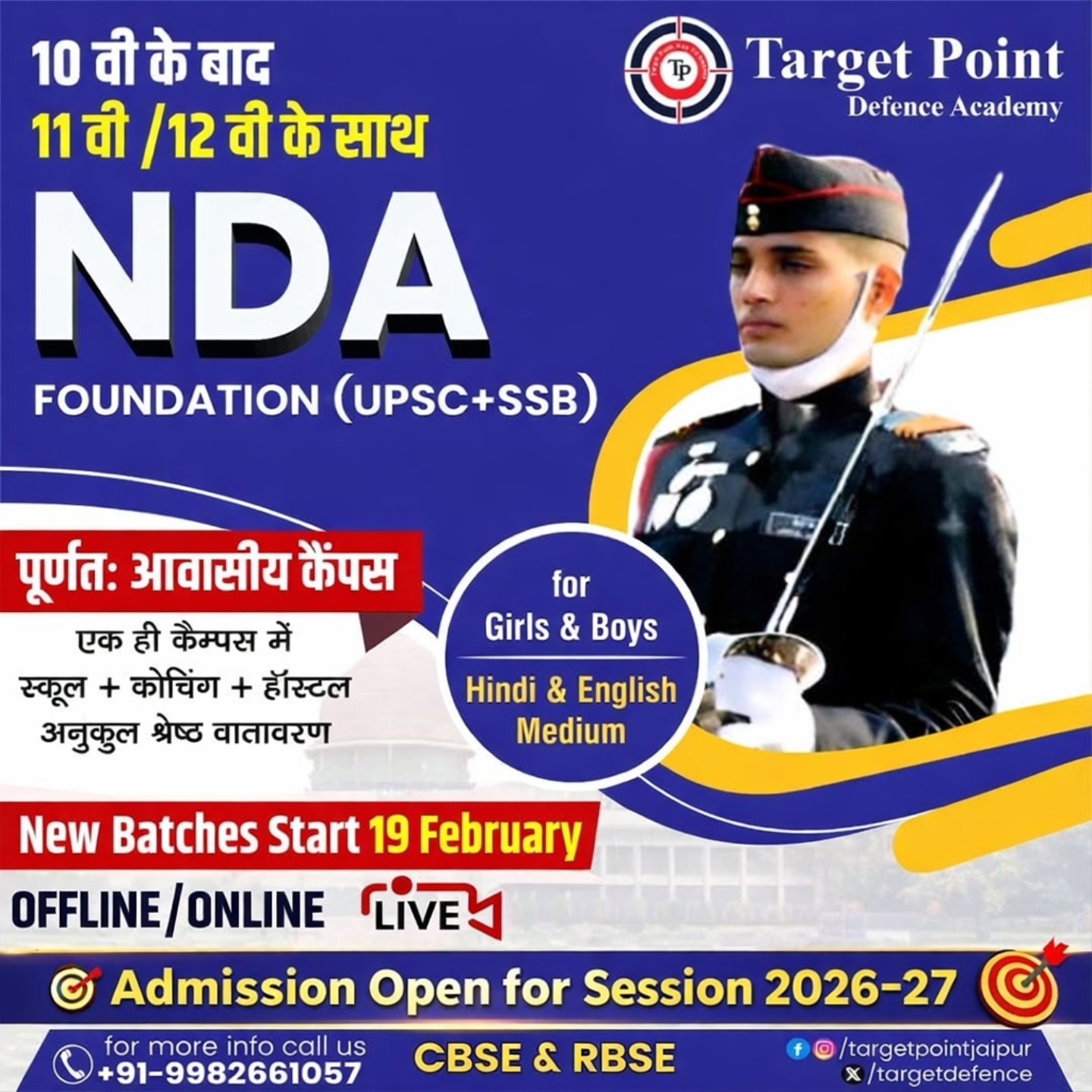🎯 NDA Foundation... - Target Point Defence Academy Jaipur | Facebook