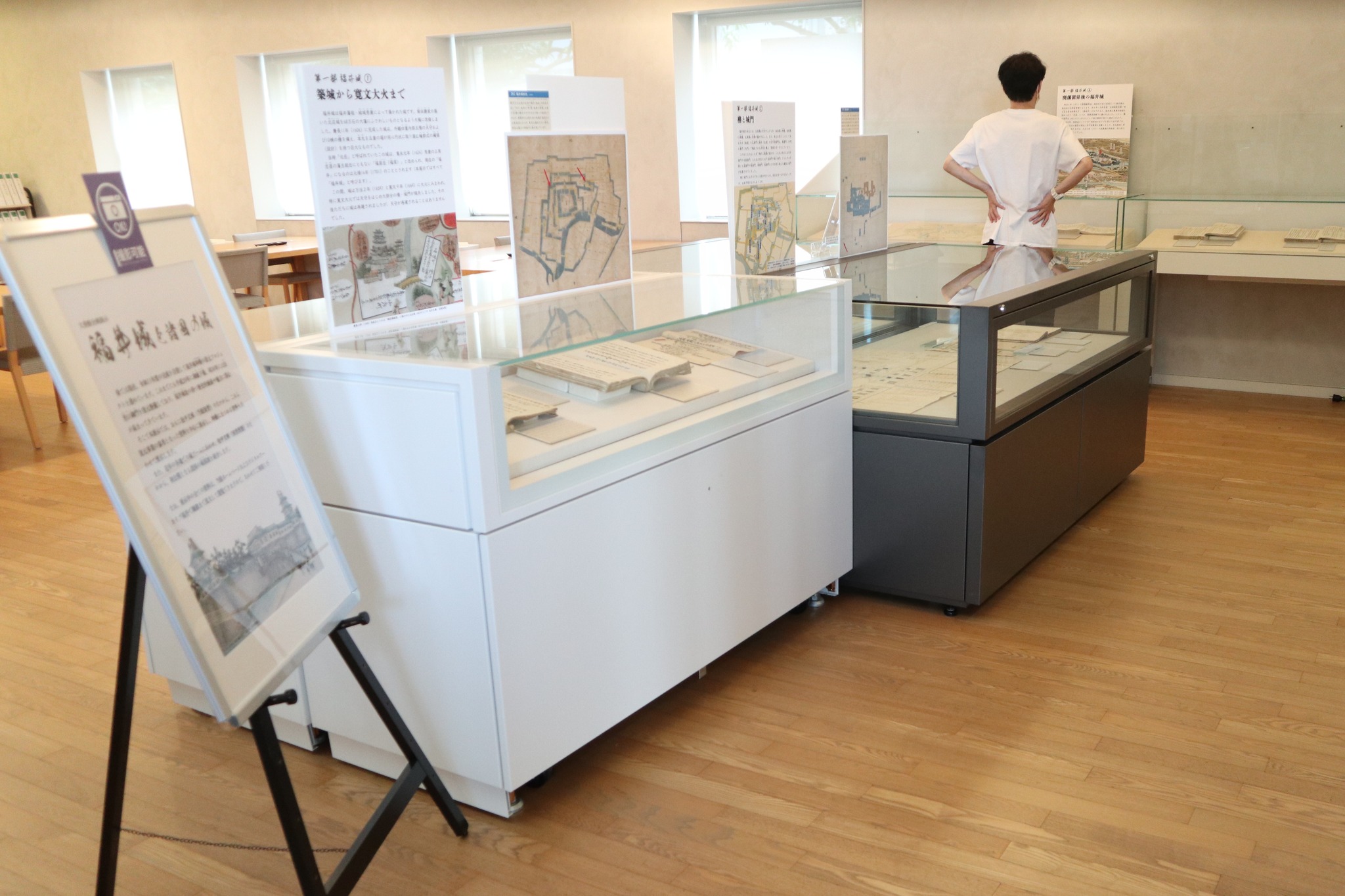 福井県写真帳「目で見る明治の福井」68頁／書籍・専用ケース付 1-1