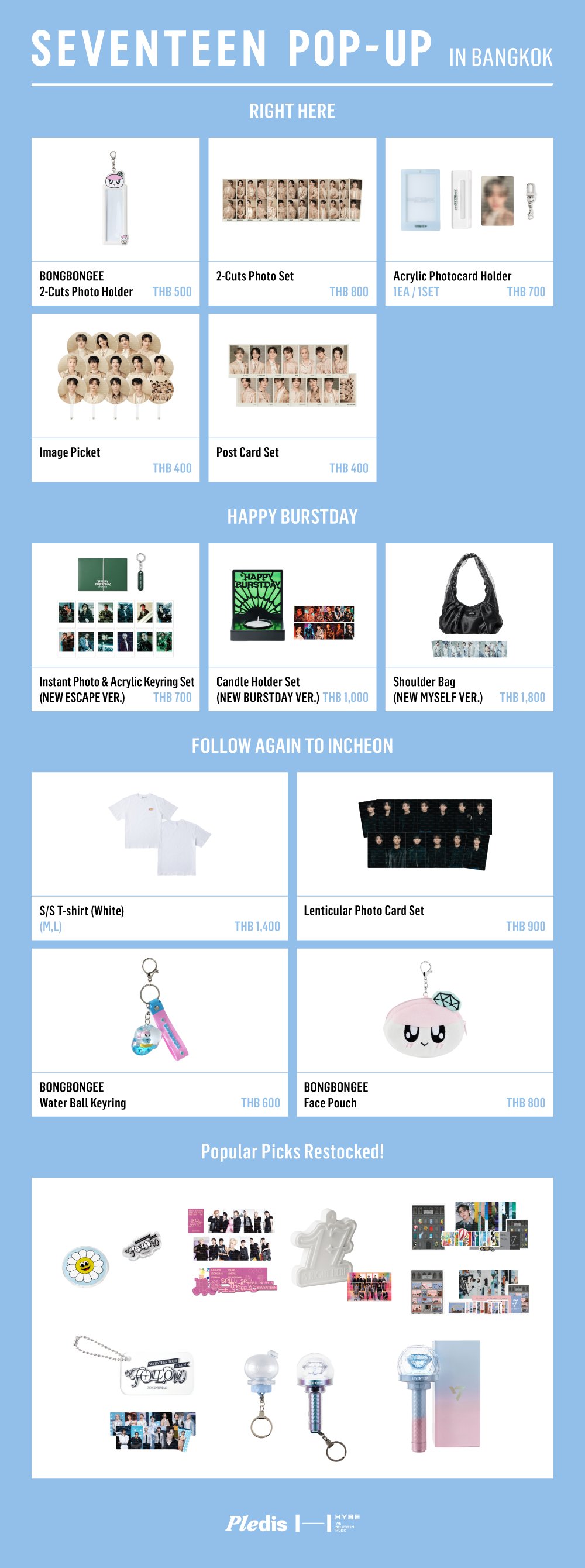 SEVENTEEN POP-UP in BANGKOK 📢TERMS and CONDITIONS 📅26 Feb 26